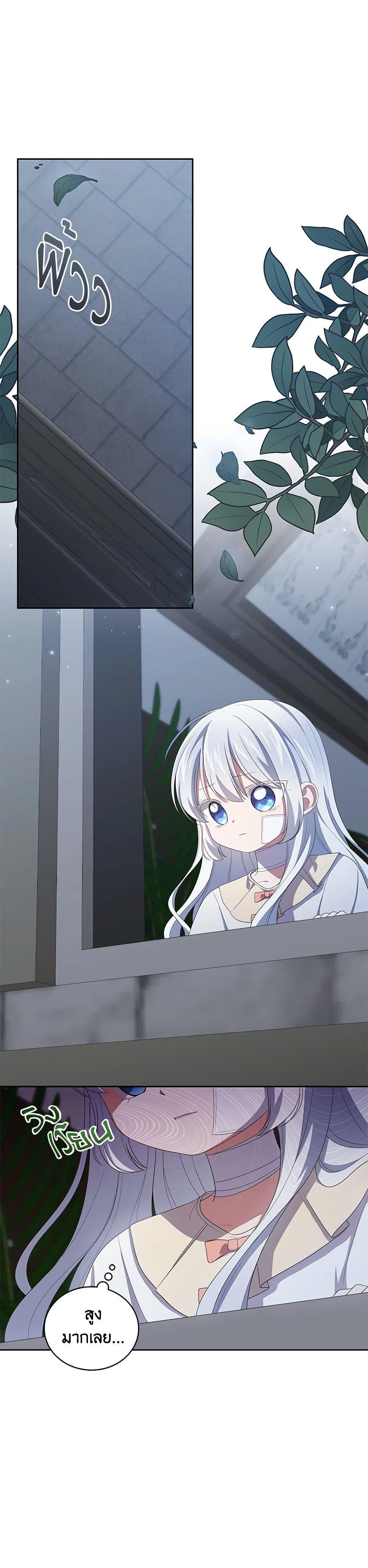 Manga-lc-com อ่านมังงะ อ่านการ์ตูน ออนไลน์ ฟรี The Villain’s Beloved Daughter ตอนที่ 1 2 3 4 5 6 7 8 9 10 11 12 13 14 ฟรี ไม่มีโฆษณา Manga-lc - อ่าน มังงะ อ่าน การ์ตูน ออนไลน์ อ่านมังงะ ฟรี