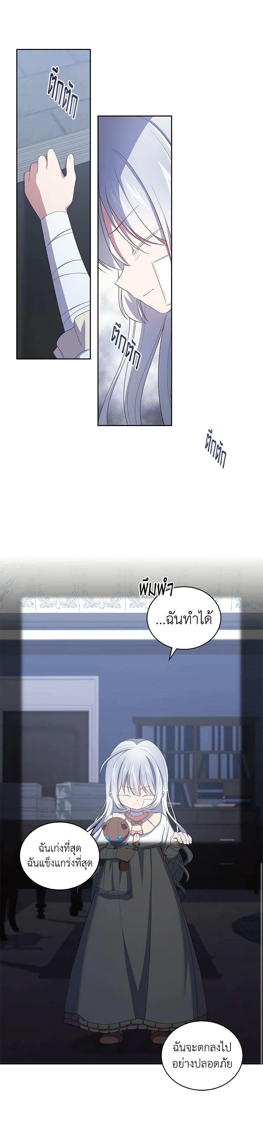 Manga-lc-com อ่านมังงะ อ่านการ์ตูน ออนไลน์ ฟรี The Villain’s Beloved Daughter ตอนที่ 1 2 3 4 5 6 7 8 9 10 11 12 13 14 ฟรี ไม่มีโฆษณา Manga-lc - อ่าน มังงะ อ่าน การ์ตูน ออนไลน์ อ่านมังงะ ฟรี