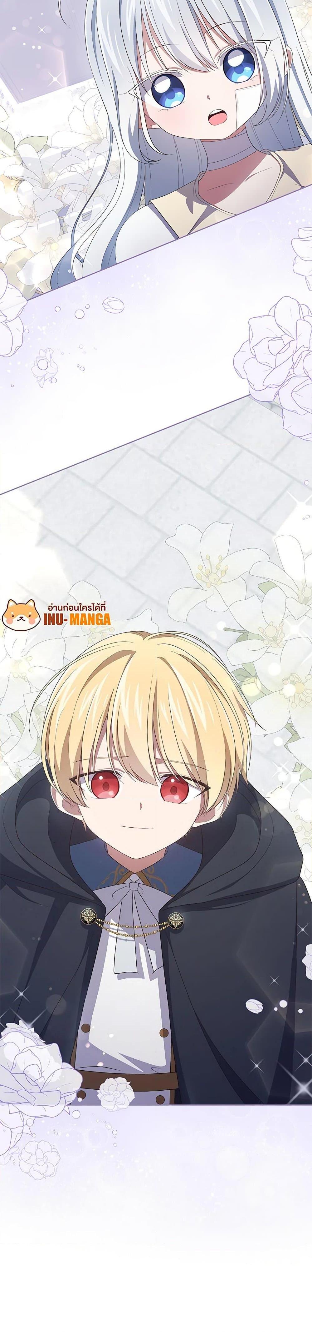 Manga-lc-com อ่านมังงะ อ่านการ์ตูน ออนไลน์ ฟรี The Villain’s Beloved Daughter ตอนที่ 1 2 3 4 5 6 7 8 9 10 11 12 13 14 ฟรี ไม่มีโฆษณา Manga-lc - อ่าน มังงะ อ่าน การ์ตูน ออนไลน์ อ่านมังงะ ฟรี