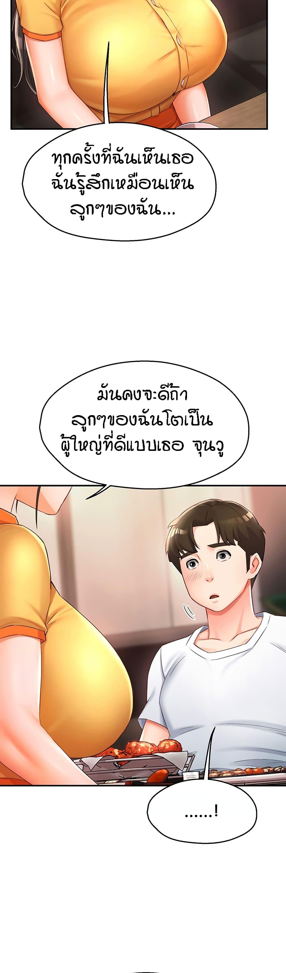 Doujin-Lc- อ่าน โดจิน มังฮวา เกาหลี ญี่ปุ่น จีน แปลไทย Yogurt Delivery Lady ตอนที่ 1 2 3 4 5 6 7 8 9 10 11 12 13 14 ฟรี ไม่มีโฆษณา อ่าน โดจิน Manhwa เกาหลี ญี่ปุ่น จีน เรามีครบ คัดมาให้เน้นๆ โดจิน 18+ รับประกันความฟินโดย  Doujin Lc