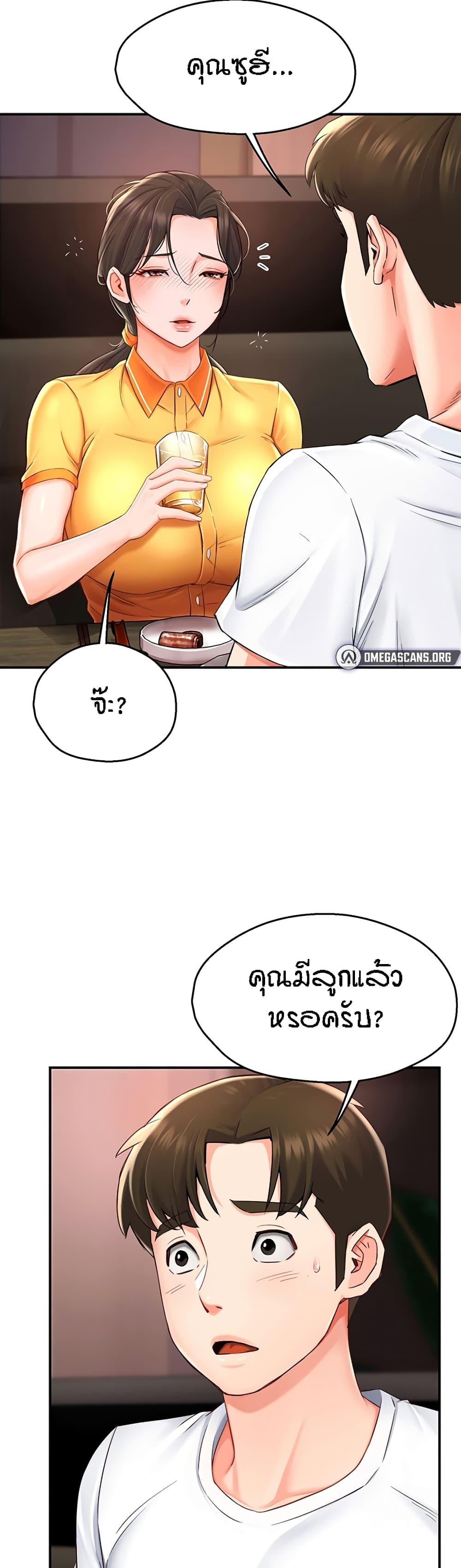 Doujin-Lc- อ่าน โดจิน มังฮวา เกาหลี ญี่ปุ่น จีน แปลไทย Yogurt Delivery Lady ตอนที่ 1 2 3 4 5 6 7 8 9 10 11 12 13 14 ฟรี ไม่มีโฆษณา อ่าน โดจิน Manhwa เกาหลี ญี่ปุ่น จีน เรามีครบ คัดมาให้เน้นๆ โดจิน 18+ รับประกันความฟินโดย  Doujin Lc