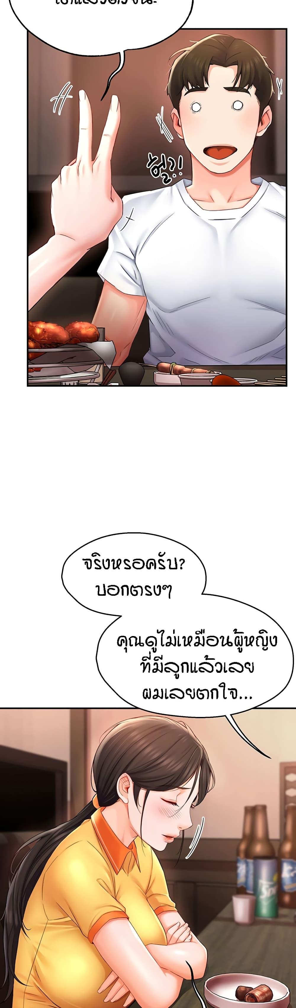 Doujin-Lc- อ่าน โดจิน มังฮวา เกาหลี ญี่ปุ่น จีน แปลไทย Yogurt Delivery Lady ตอนที่ 1 2 3 4 5 6 7 8 9 10 11 12 13 14 ฟรี ไม่มีโฆษณา อ่าน โดจิน Manhwa เกาหลี ญี่ปุ่น จีน เรามีครบ คัดมาให้เน้นๆ โดจิน 18+ รับประกันความฟินโดย  Doujin Lc