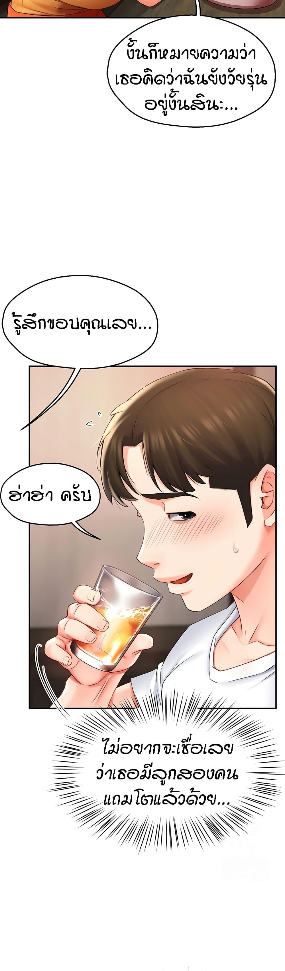 Doujin-Lc- อ่าน โดจิน มังฮวา เกาหลี ญี่ปุ่น จีน แปลไทย Yogurt Delivery Lady ตอนที่ 1 2 3 4 5 6 7 8 9 10 11 12 13 14 ฟรี ไม่มีโฆษณา อ่าน โดจิน Manhwa เกาหลี ญี่ปุ่น จีน เรามีครบ คัดมาให้เน้นๆ โดจิน 18+ รับประกันความฟินโดย  Doujin Lc