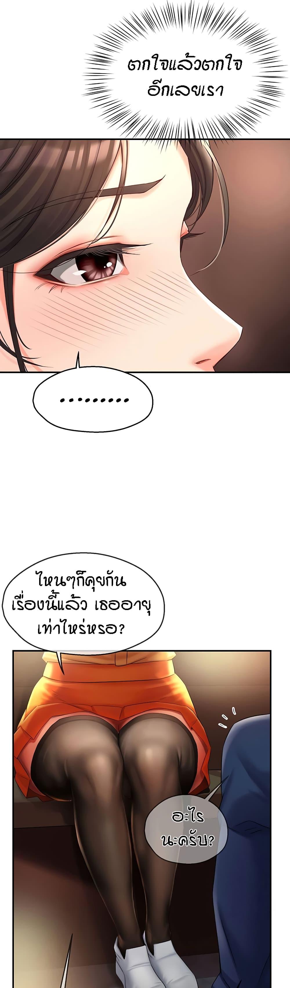 Doujin-Lc- อ่าน โดจิน มังฮวา เกาหลี ญี่ปุ่น จีน แปลไทย Yogurt Delivery Lady ตอนที่ 1 2 3 4 5 6 7 8 9 10 11 12 13 14 ฟรี ไม่มีโฆษณา อ่าน โดจิน Manhwa เกาหลี ญี่ปุ่น จีน เรามีครบ คัดมาให้เน้นๆ โดจิน 18+ รับประกันความฟินโดย  Doujin Lc