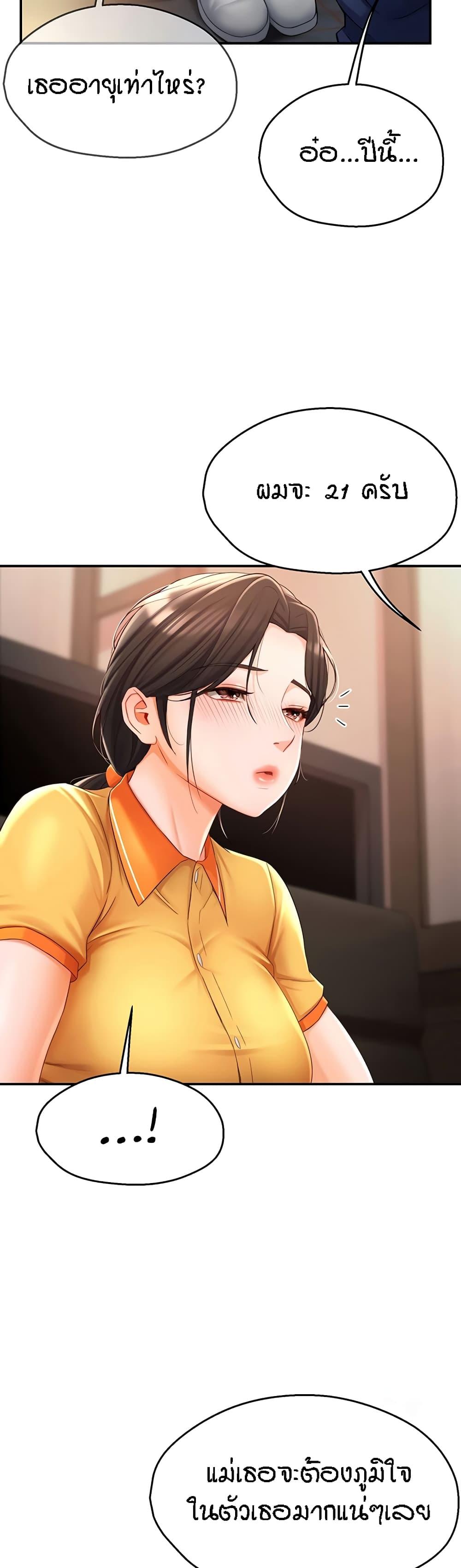 Doujin-Lc- อ่าน โดจิน มังฮวา เกาหลี ญี่ปุ่น จีน แปลไทย Yogurt Delivery Lady ตอนที่ 1 2 3 4 5 6 7 8 9 10 11 12 13 14 ฟรี ไม่มีโฆษณา อ่าน โดจิน Manhwa เกาหลี ญี่ปุ่น จีน เรามีครบ คัดมาให้เน้นๆ โดจิน 18+ รับประกันความฟินโดย  Doujin Lc