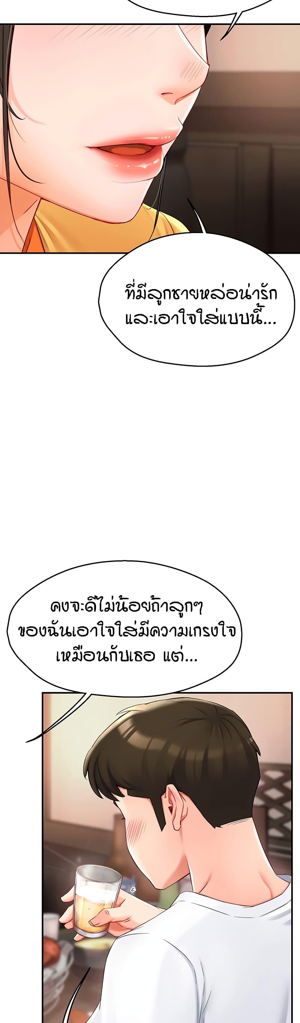 Doujin-Lc- อ่าน โดจิน มังฮวา เกาหลี ญี่ปุ่น จีน แปลไทย Yogurt Delivery Lady ตอนที่ 1 2 3 4 5 6 7 8 9 10 11 12 13 14 ฟรี ไม่มีโฆษณา อ่าน โดจิน Manhwa เกาหลี ญี่ปุ่น จีน เรามีครบ คัดมาให้เน้นๆ โดจิน 18+ รับประกันความฟินโดย  Doujin Lc