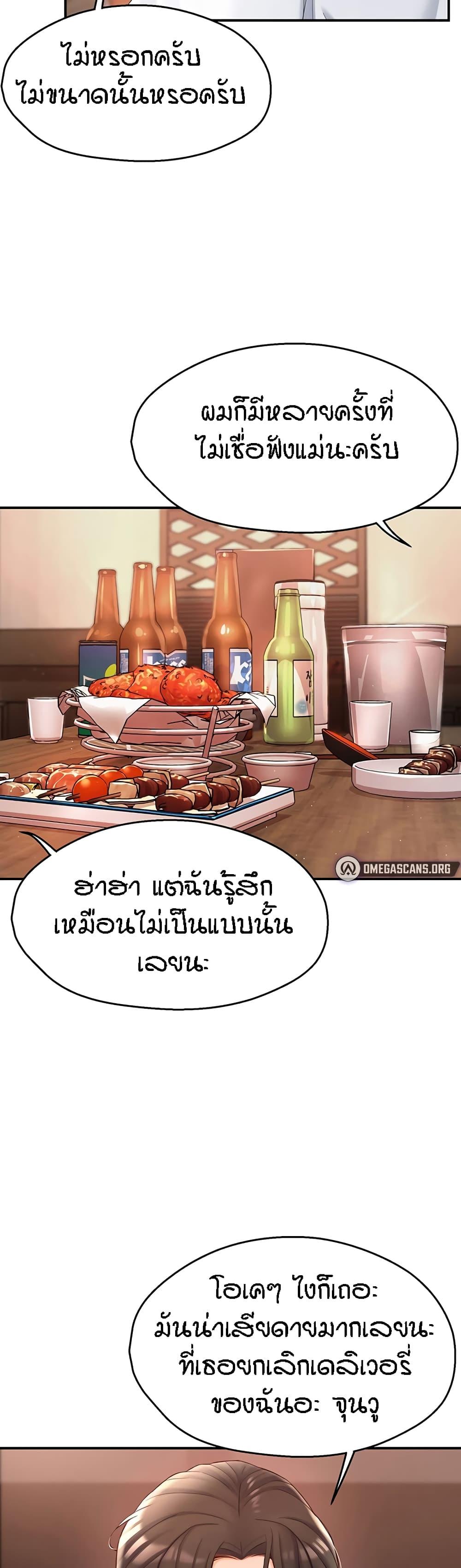 Doujin-Lc- อ่าน โดจิน มังฮวา เกาหลี ญี่ปุ่น จีน แปลไทย Yogurt Delivery Lady ตอนที่ 1 2 3 4 5 6 7 8 9 10 11 12 13 14 ฟรี ไม่มีโฆษณา อ่าน โดจิน Manhwa เกาหลี ญี่ปุ่น จีน เรามีครบ คัดมาให้เน้นๆ โดจิน 18+ รับประกันความฟินโดย  Doujin Lc