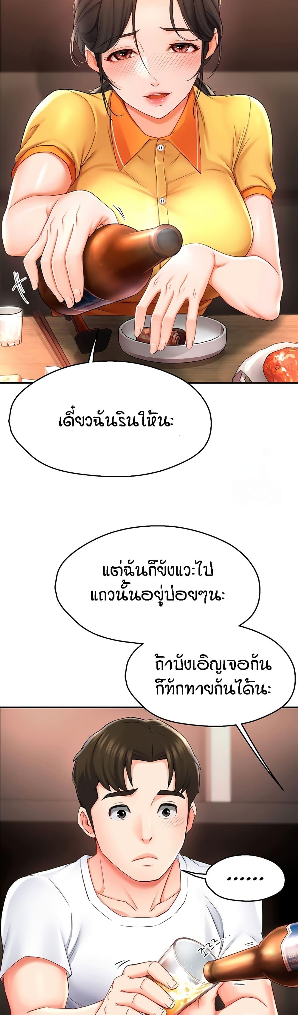 Doujin-Lc- อ่าน โดจิน มังฮวา เกาหลี ญี่ปุ่น จีน แปลไทย Yogurt Delivery Lady ตอนที่ 1 2 3 4 5 6 7 8 9 10 11 12 13 14 ฟรี ไม่มีโฆษณา อ่าน โดจิน Manhwa เกาหลี ญี่ปุ่น จีน เรามีครบ คัดมาให้เน้นๆ โดจิน 18+ รับประกันความฟินโดย  Doujin Lc