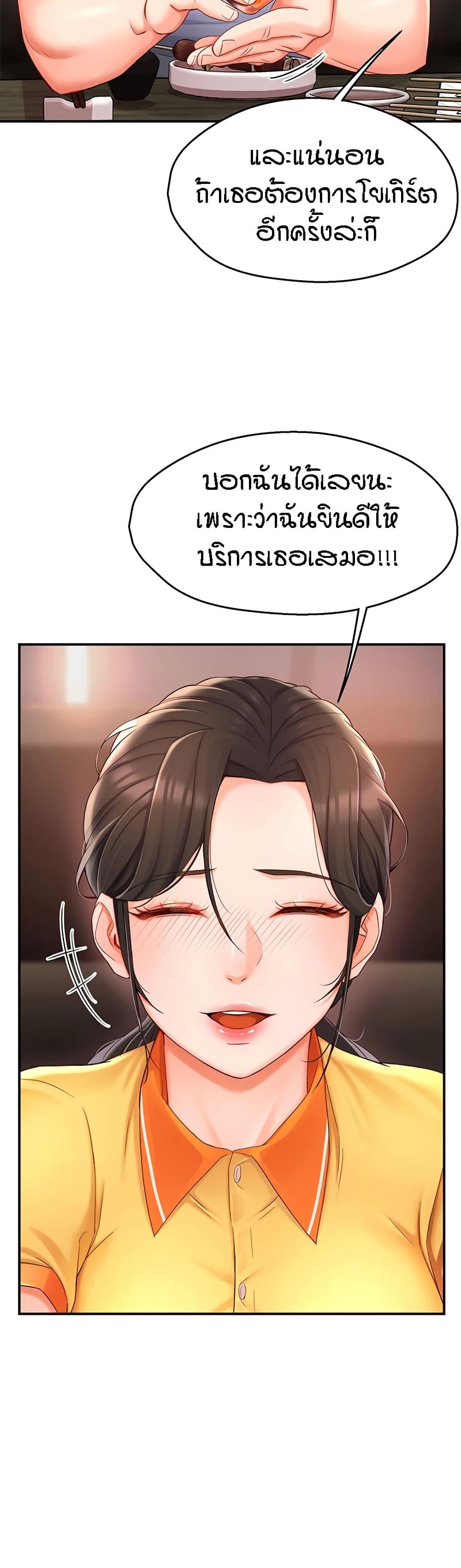 Doujin-Lc- อ่าน โดจิน มังฮวา เกาหลี ญี่ปุ่น จีน แปลไทย Yogurt Delivery Lady ตอนที่ 1 2 3 4 5 6 7 8 9 10 11 12 13 14 ฟรี ไม่มีโฆษณา อ่าน โดจิน Manhwa เกาหลี ญี่ปุ่น จีน เรามีครบ คัดมาให้เน้นๆ โดจิน 18+ รับประกันความฟินโดย  Doujin Lc