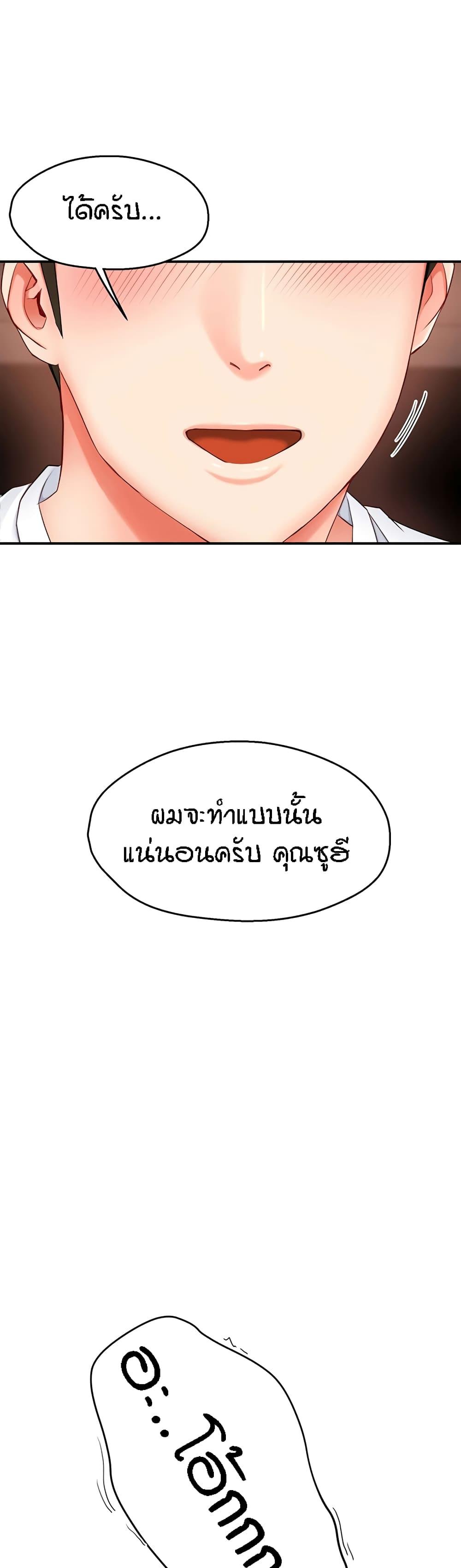 Doujin-Lc- อ่าน โดจิน มังฮวา เกาหลี ญี่ปุ่น จีน แปลไทย Yogurt Delivery Lady ตอนที่ 1 2 3 4 5 6 7 8 9 10 11 12 13 14 ฟรี ไม่มีโฆษณา อ่าน โดจิน Manhwa เกาหลี ญี่ปุ่น จีน เรามีครบ คัดมาให้เน้นๆ โดจิน 18+ รับประกันความฟินโดย  Doujin Lc