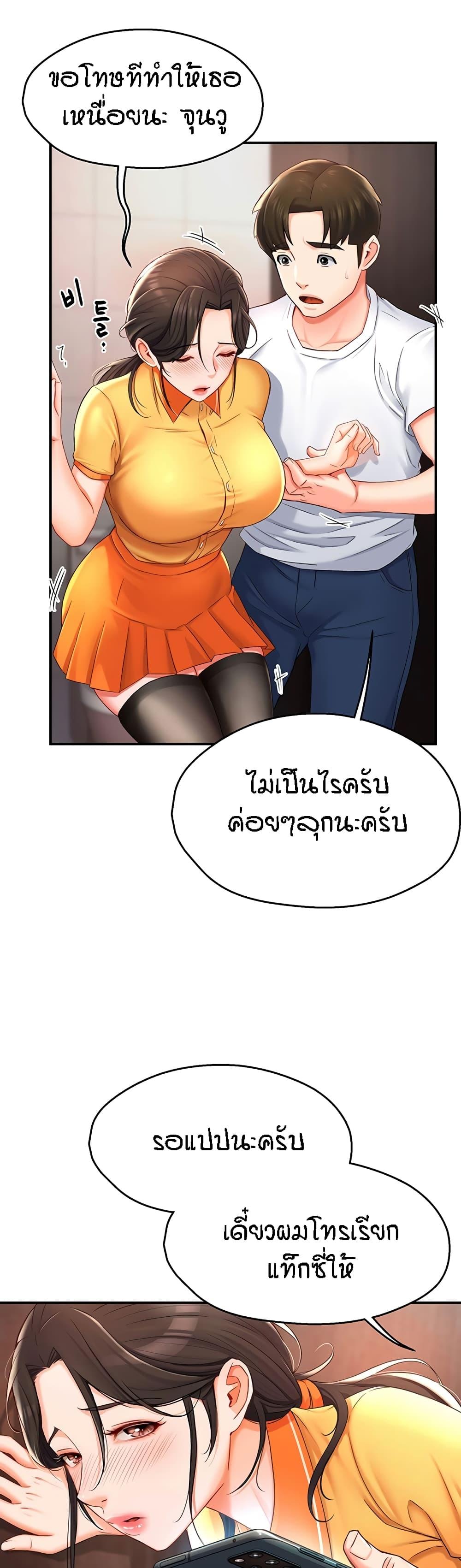 Doujin-Lc- อ่าน โดจิน มังฮวา เกาหลี ญี่ปุ่น จีน แปลไทย Yogurt Delivery Lady ตอนที่ 1 2 3 4 5 6 7 8 9 10 11 12 13 14 ฟรี ไม่มีโฆษณา อ่าน โดจิน Manhwa เกาหลี ญี่ปุ่น จีน เรามีครบ คัดมาให้เน้นๆ โดจิน 18+ รับประกันความฟินโดย  Doujin Lc