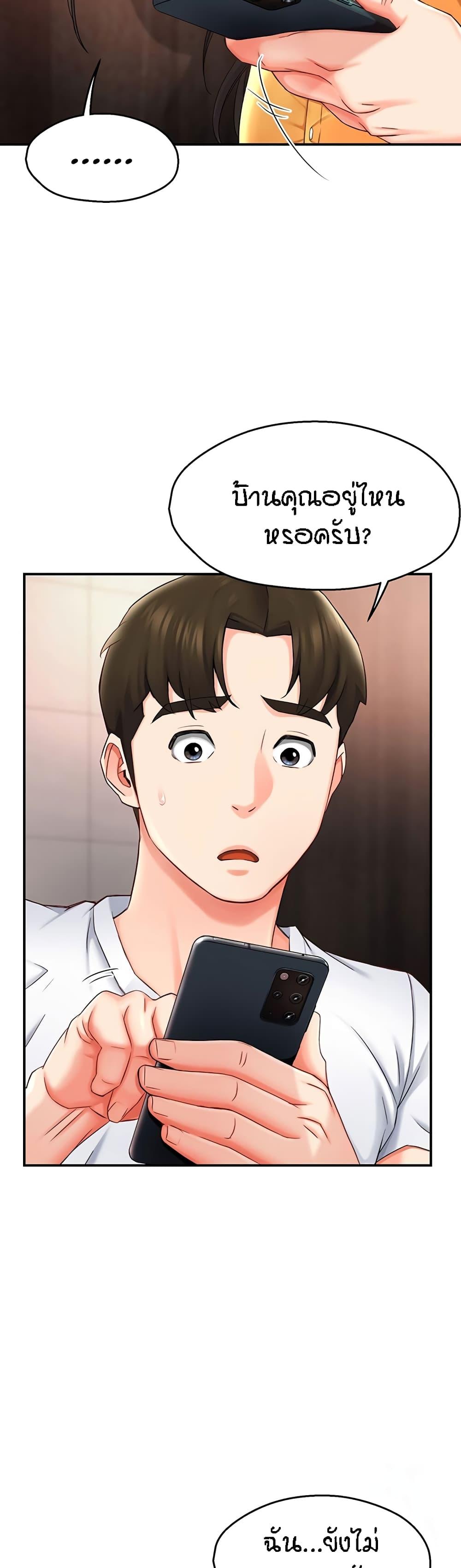 Doujin-Lc- อ่าน โดจิน มังฮวา เกาหลี ญี่ปุ่น จีน แปลไทย Yogurt Delivery Lady ตอนที่ 1 2 3 4 5 6 7 8 9 10 11 12 13 14 ฟรี ไม่มีโฆษณา อ่าน โดจิน Manhwa เกาหลี ญี่ปุ่น จีน เรามีครบ คัดมาให้เน้นๆ โดจิน 18+ รับประกันความฟินโดย  Doujin Lc