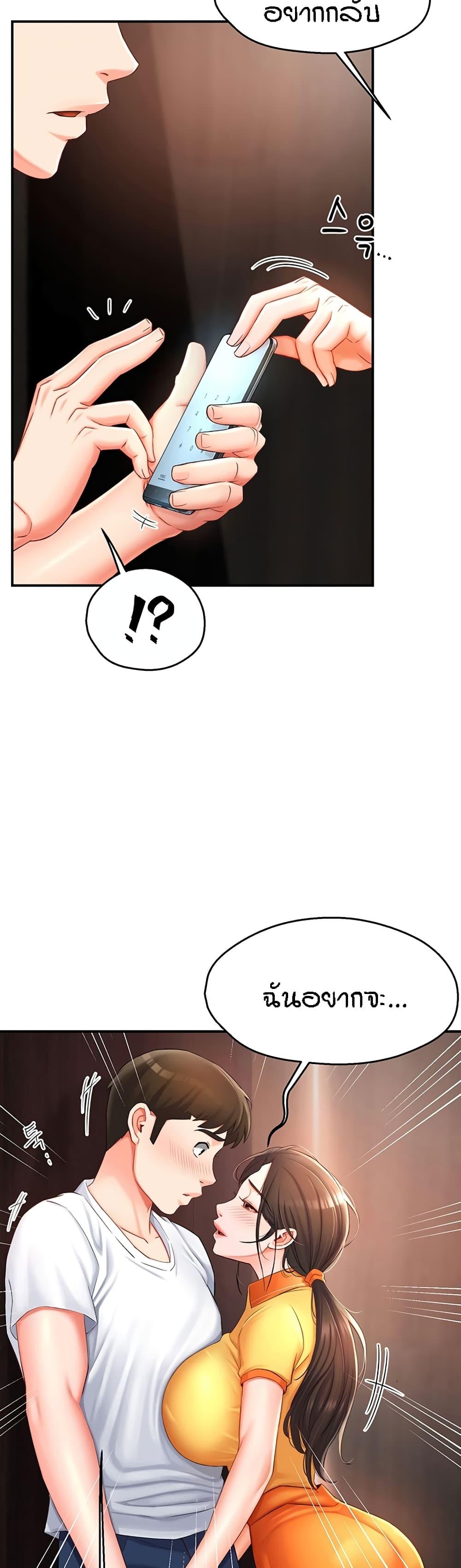 Doujin-Lc- อ่าน โดจิน มังฮวา เกาหลี ญี่ปุ่น จีน แปลไทย Yogurt Delivery Lady ตอนที่ 1 2 3 4 5 6 7 8 9 10 11 12 13 14 ฟรี ไม่มีโฆษณา อ่าน โดจิน Manhwa เกาหลี ญี่ปุ่น จีน เรามีครบ คัดมาให้เน้นๆ โดจิน 18+ รับประกันความฟินโดย  Doujin Lc