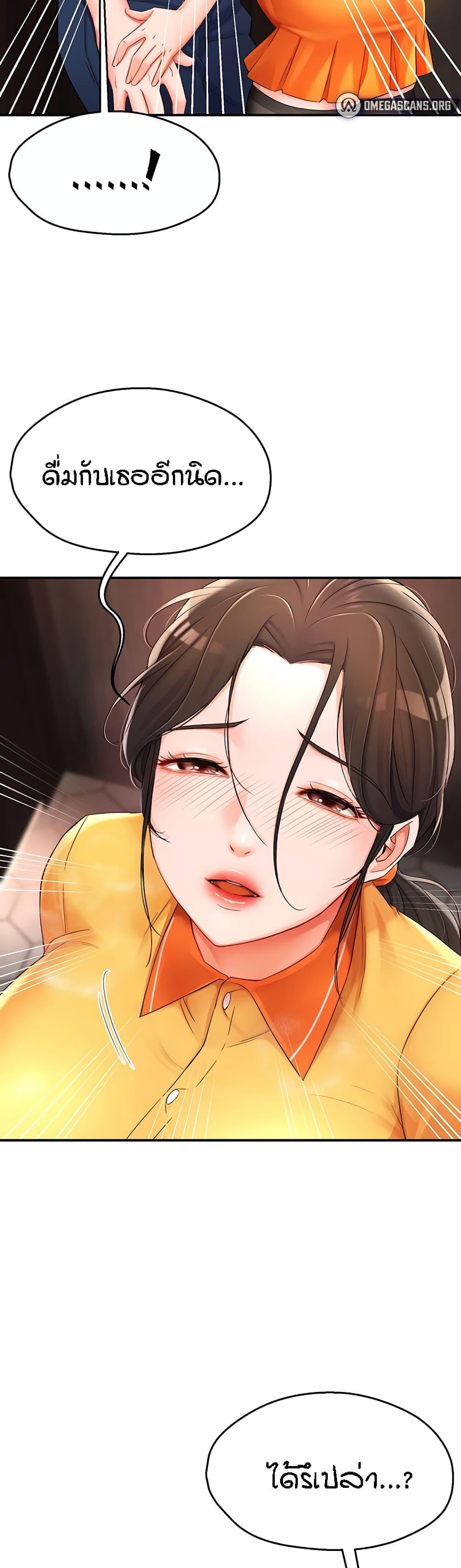 Doujin-Lc- อ่าน โดจิน มังฮวา เกาหลี ญี่ปุ่น จีน แปลไทย Yogurt Delivery Lady ตอนที่ 1 2 3 4 5 6 7 8 9 10 11 12 13 14 ฟรี ไม่มีโฆษณา อ่าน โดจิน Manhwa เกาหลี ญี่ปุ่น จีน เรามีครบ คัดมาให้เน้นๆ โดจิน 18+ รับประกันความฟินโดย  Doujin Lc
