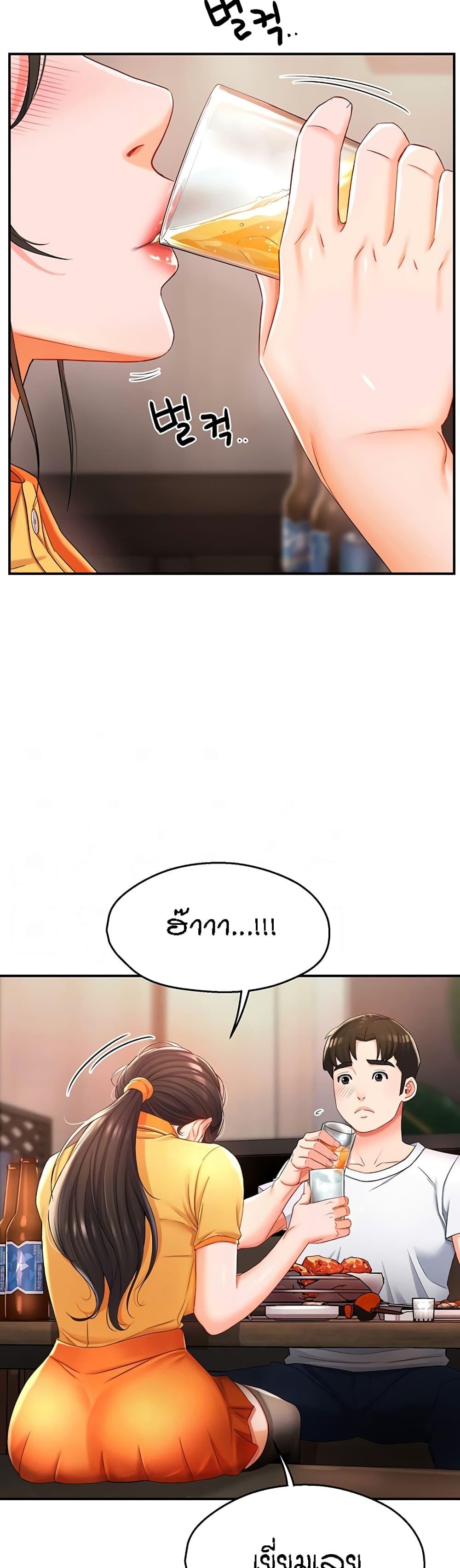 Doujin-Lc- อ่าน โดจิน มังฮวา เกาหลี ญี่ปุ่น จีน แปลไทย Yogurt Delivery Lady ตอนที่ 1 2 3 4 5 6 7 8 9 10 11 12 13 14 ฟรี ไม่มีโฆษณา อ่าน โดจิน Manhwa เกาหลี ญี่ปุ่น จีน เรามีครบ คัดมาให้เน้นๆ โดจิน 18+ รับประกันความฟินโดย  Doujin Lc