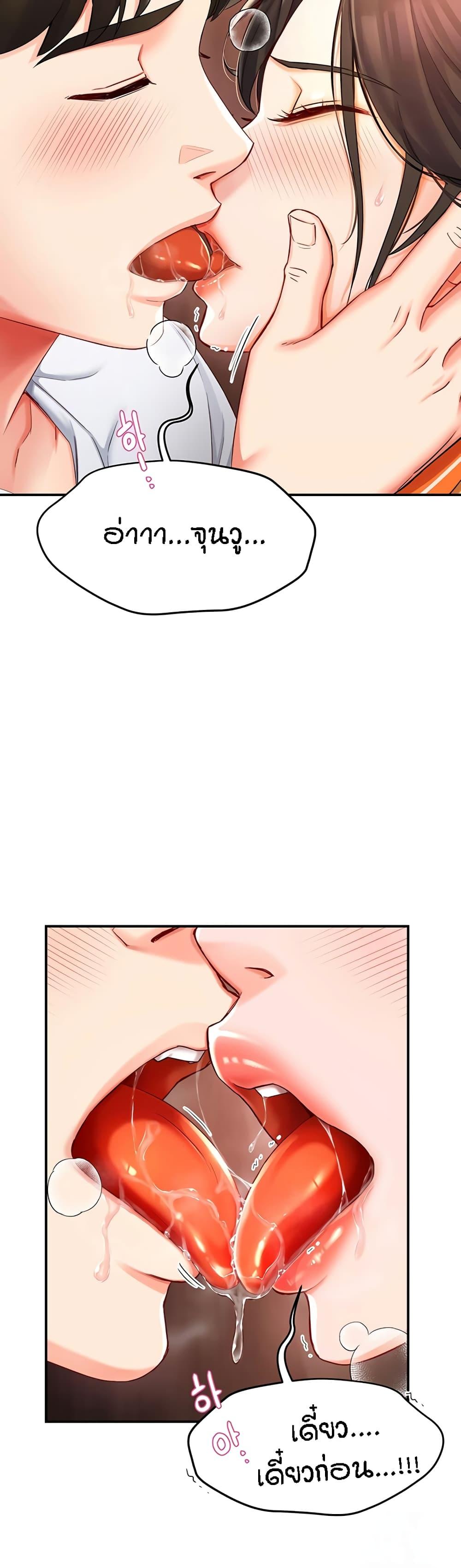 Doujin-Lc- อ่าน โดจิน มังฮวา เกาหลี ญี่ปุ่น จีน แปลไทย Yogurt Delivery Lady ตอนที่ 1 2 3 4 5 6 7 8 9 10 11 12 13 14 ฟรี ไม่มีโฆษณา อ่าน โดจิน Manhwa เกาหลี ญี่ปุ่น จีน เรามีครบ คัดมาให้เน้นๆ โดจิน 18+ รับประกันความฟินโดย  Doujin Lc