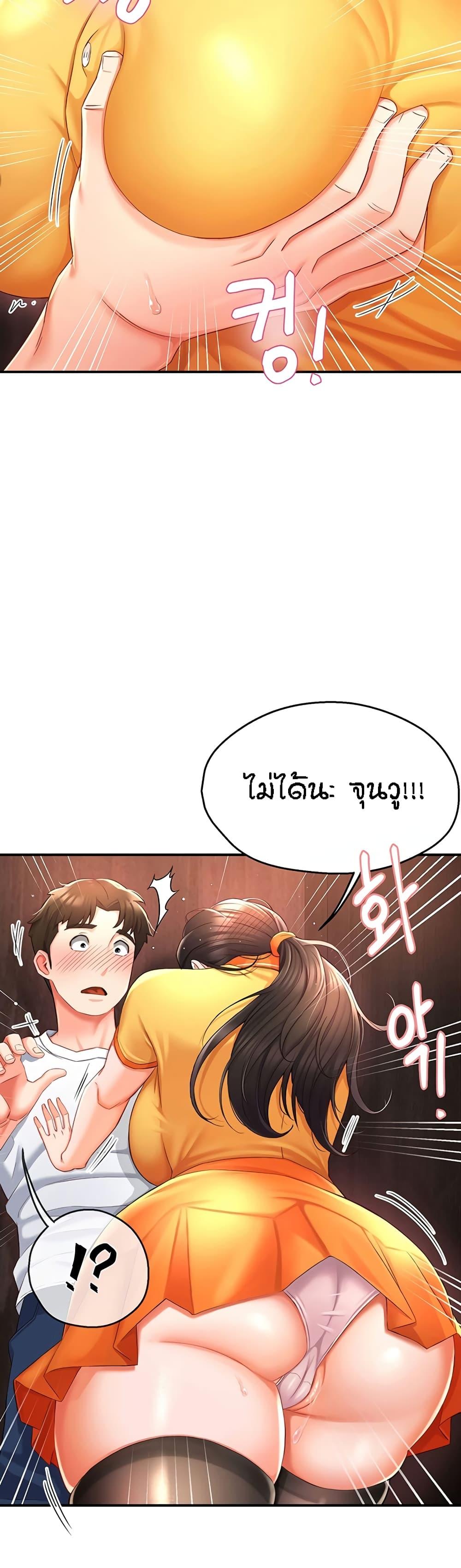 Doujin-Lc- อ่าน โดจิน มังฮวา เกาหลี ญี่ปุ่น จีน แปลไทย Yogurt Delivery Lady ตอนที่ 1 2 3 4 5 6 7 8 9 10 11 12 13 14 ฟรี ไม่มีโฆษณา อ่าน โดจิน Manhwa เกาหลี ญี่ปุ่น จีน เรามีครบ คัดมาให้เน้นๆ โดจิน 18+ รับประกันความฟินโดย  Doujin Lc