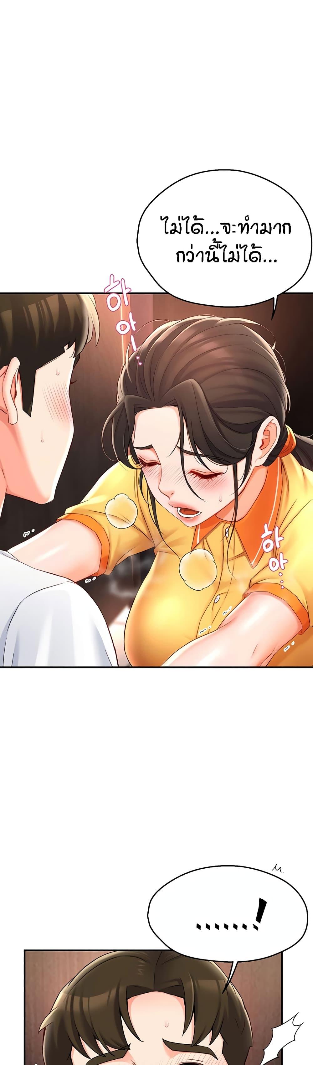 Doujin-Lc- อ่าน โดจิน มังฮวา เกาหลี ญี่ปุ่น จีน แปลไทย Yogurt Delivery Lady ตอนที่ 1 2 3 4 5 6 7 8 9 10 11 12 13 14 ฟรี ไม่มีโฆษณา อ่าน โดจิน Manhwa เกาหลี ญี่ปุ่น จีน เรามีครบ คัดมาให้เน้นๆ โดจิน 18+ รับประกันความฟินโดย  Doujin Lc