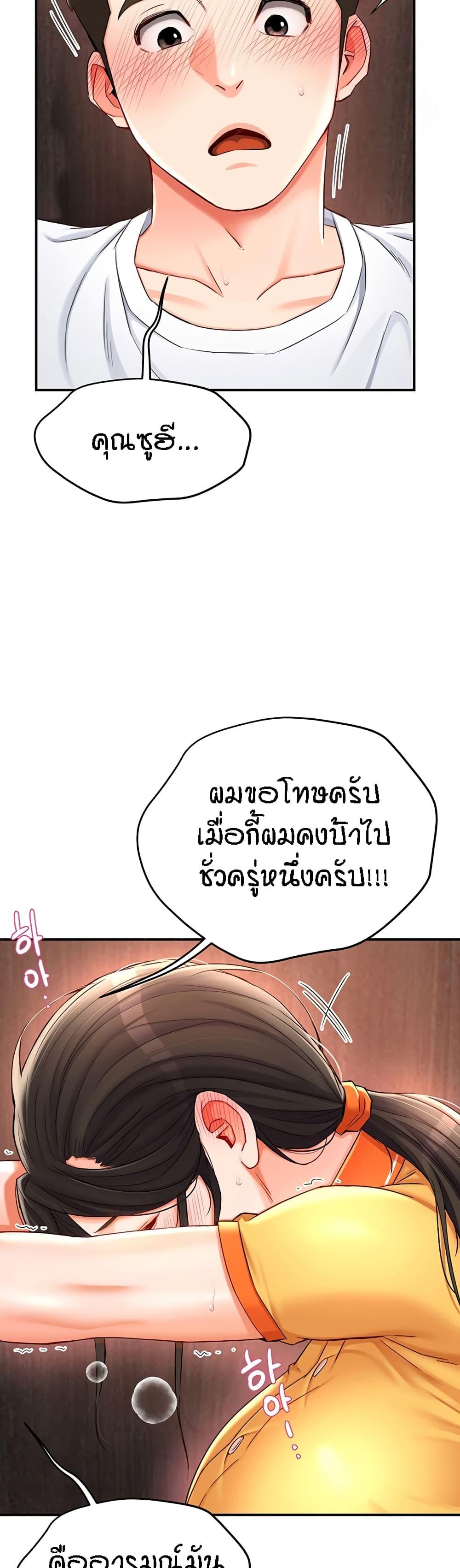 Doujin-Lc- อ่าน โดจิน มังฮวา เกาหลี ญี่ปุ่น จีน แปลไทย Yogurt Delivery Lady ตอนที่ 1 2 3 4 5 6 7 8 9 10 11 12 13 14 ฟรี ไม่มีโฆษณา อ่าน โดจิน Manhwa เกาหลี ญี่ปุ่น จีน เรามีครบ คัดมาให้เน้นๆ โดจิน 18+ รับประกันความฟินโดย  Doujin Lc