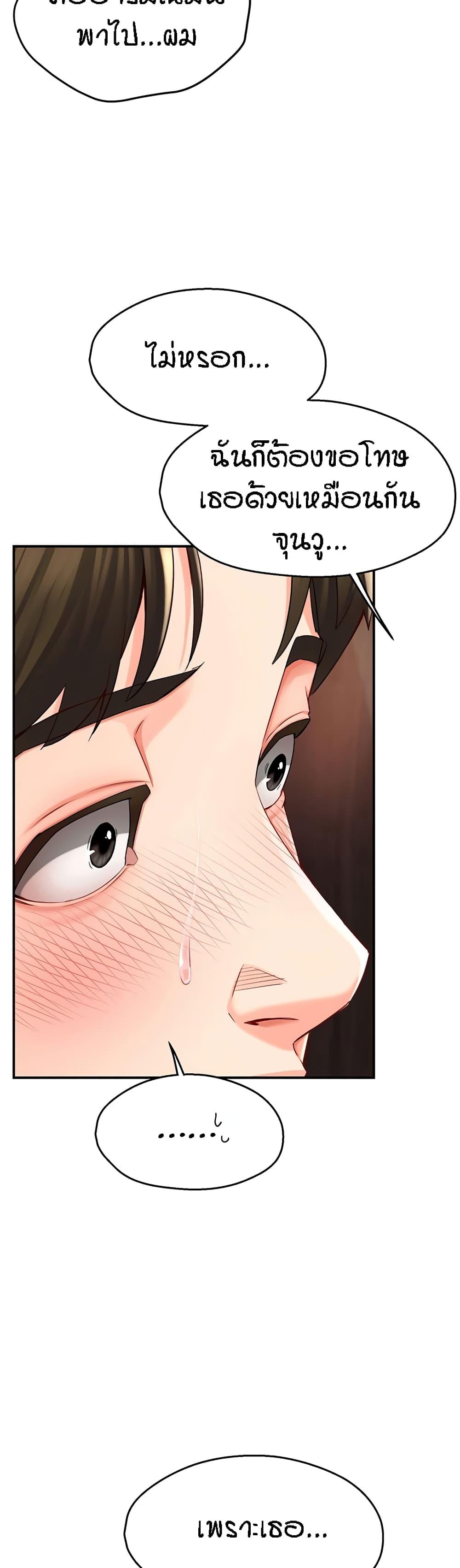 Doujin-Lc- อ่าน โดจิน มังฮวา เกาหลี ญี่ปุ่น จีน แปลไทย Yogurt Delivery Lady ตอนที่ 1 2 3 4 5 6 7 8 9 10 11 12 13 14 ฟรี ไม่มีโฆษณา อ่าน โดจิน Manhwa เกาหลี ญี่ปุ่น จีน เรามีครบ คัดมาให้เน้นๆ โดจิน 18+ รับประกันความฟินโดย  Doujin Lc