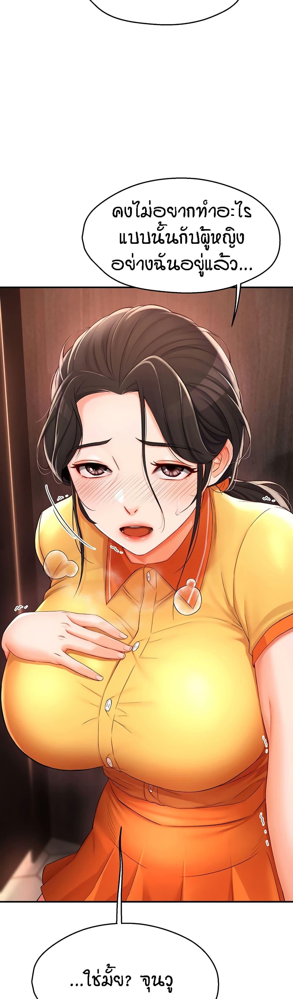Doujin-Lc- อ่าน โดจิน มังฮวา เกาหลี ญี่ปุ่น จีน แปลไทย Yogurt Delivery Lady ตอนที่ 1 2 3 4 5 6 7 8 9 10 11 12 13 14 ฟรี ไม่มีโฆษณา อ่าน โดจิน Manhwa เกาหลี ญี่ปุ่น จีน เรามีครบ คัดมาให้เน้นๆ โดจิน 18+ รับประกันความฟินโดย  Doujin Lc