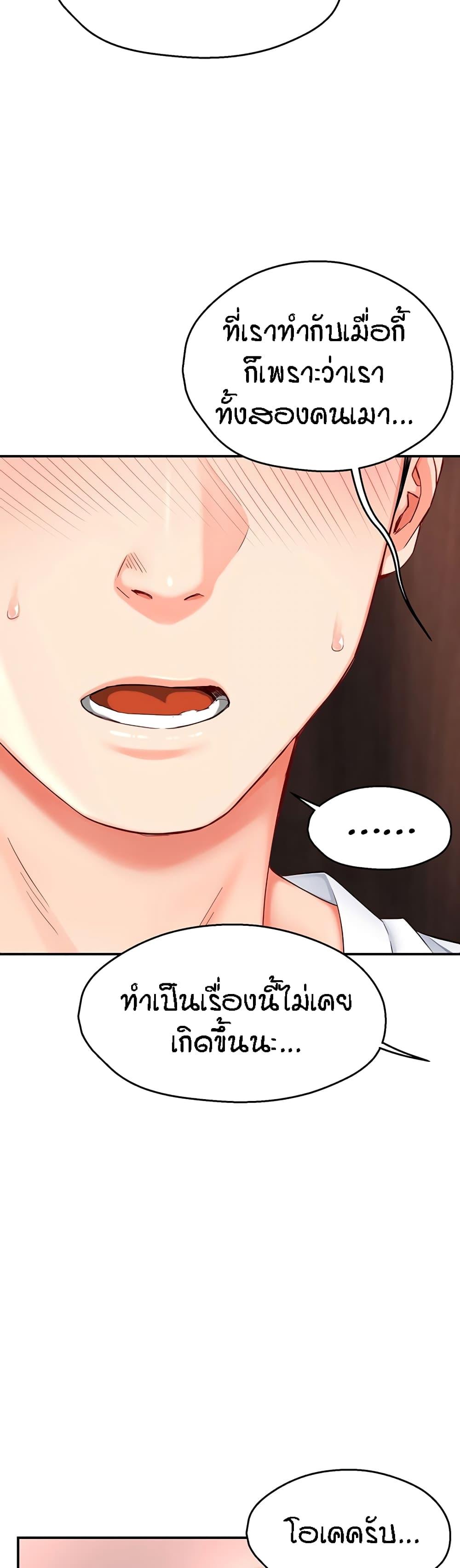 Doujin-Lc- อ่าน โดจิน มังฮวา เกาหลี ญี่ปุ่น จีน แปลไทย Yogurt Delivery Lady ตอนที่ 1 2 3 4 5 6 7 8 9 10 11 12 13 14 ฟรี ไม่มีโฆษณา อ่าน โดจิน Manhwa เกาหลี ญี่ปุ่น จีน เรามีครบ คัดมาให้เน้นๆ โดจิน 18+ รับประกันความฟินโดย  Doujin Lc