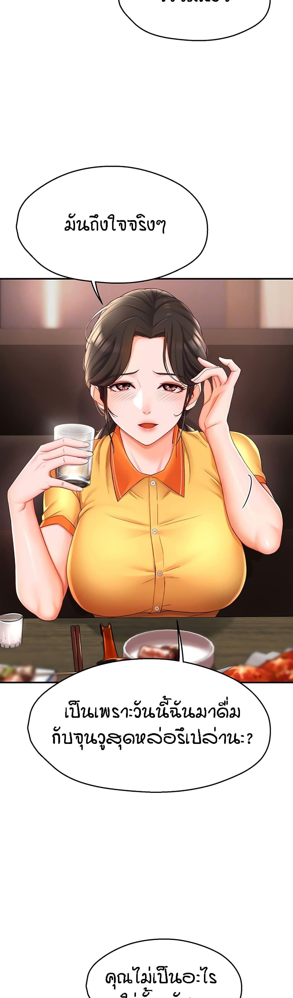 Doujin-Lc- อ่าน โดจิน มังฮวา เกาหลี ญี่ปุ่น จีน แปลไทย Yogurt Delivery Lady ตอนที่ 1 2 3 4 5 6 7 8 9 10 11 12 13 14 ฟรี ไม่มีโฆษณา อ่าน โดจิน Manhwa เกาหลี ญี่ปุ่น จีน เรามีครบ คัดมาให้เน้นๆ โดจิน 18+ รับประกันความฟินโดย  Doujin Lc