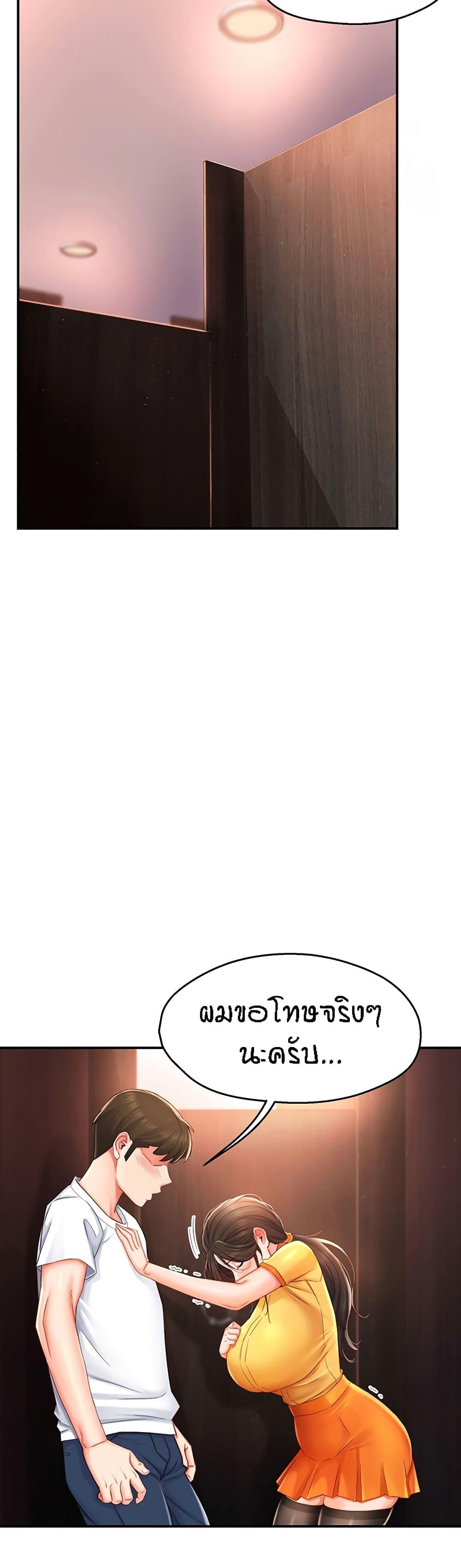 Doujin-Lc- อ่าน โดจิน มังฮวา เกาหลี ญี่ปุ่น จีน แปลไทย Yogurt Delivery Lady ตอนที่ 1 2 3 4 5 6 7 8 9 10 11 12 13 14 ฟรี ไม่มีโฆษณา อ่าน โดจิน Manhwa เกาหลี ญี่ปุ่น จีน เรามีครบ คัดมาให้เน้นๆ โดจิน 18+ รับประกันความฟินโดย  Doujin Lc