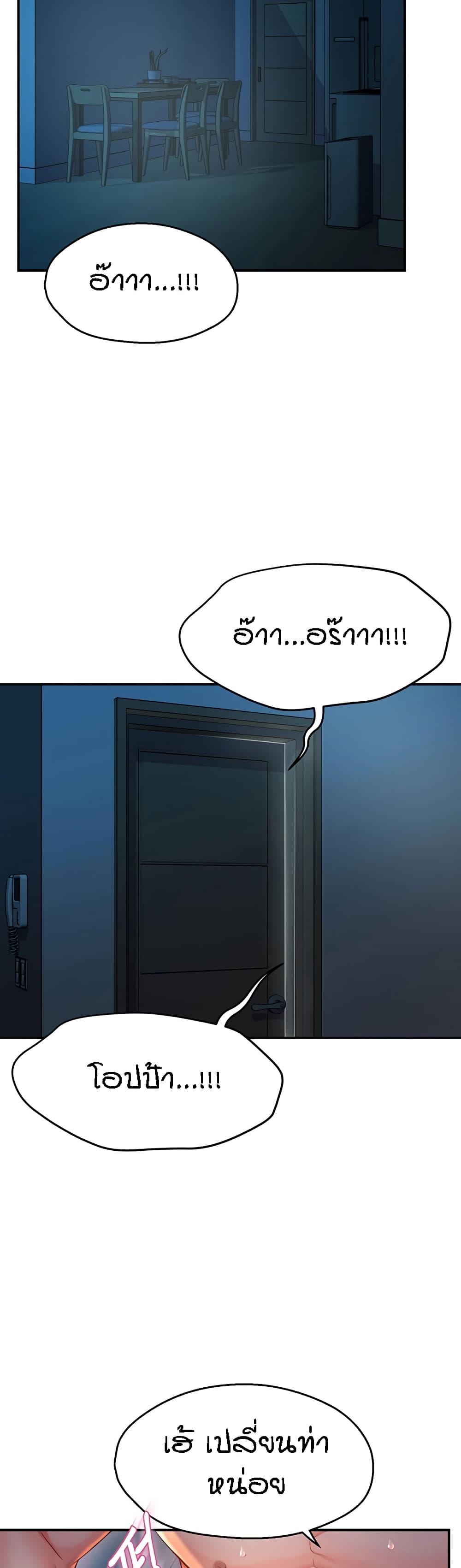 Doujin-Lc- อ่าน โดจิน มังฮวา เกาหลี ญี่ปุ่น จีน แปลไทย Yogurt Delivery Lady ตอนที่ 1 2 3 4 5 6 7 8 9 10 11 12 13 14 ฟรี ไม่มีโฆษณา อ่าน โดจิน Manhwa เกาหลี ญี่ปุ่น จีน เรามีครบ คัดมาให้เน้นๆ โดจิน 18+ รับประกันความฟินโดย  Doujin Lc