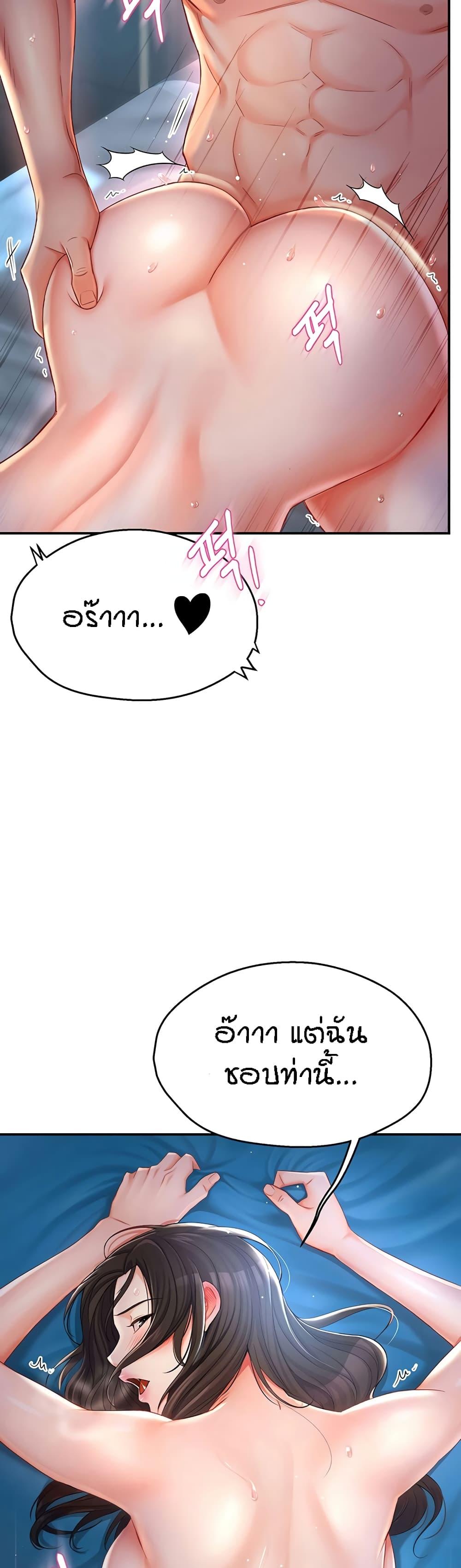 Doujin-Lc- อ่าน โดจิน มังฮวา เกาหลี ญี่ปุ่น จีน แปลไทย Yogurt Delivery Lady ตอนที่ 1 2 3 4 5 6 7 8 9 10 11 12 13 14 ฟรี ไม่มีโฆษณา อ่าน โดจิน Manhwa เกาหลี ญี่ปุ่น จีน เรามีครบ คัดมาให้เน้นๆ โดจิน 18+ รับประกันความฟินโดย  Doujin Lc