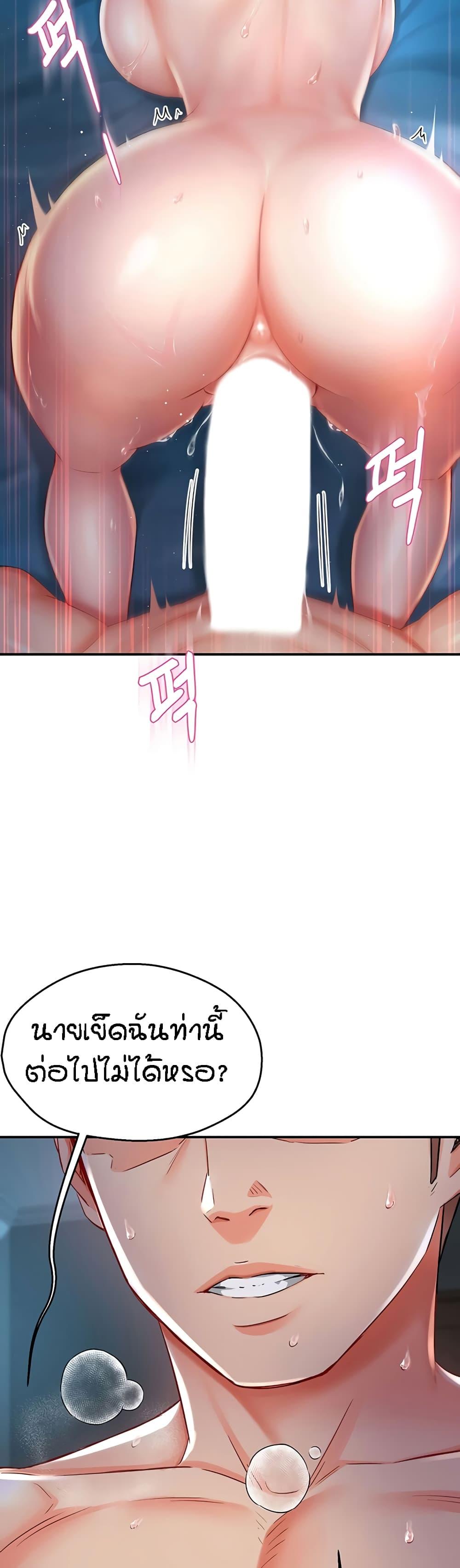 Doujin-Lc- อ่าน โดจิน มังฮวา เกาหลี ญี่ปุ่น จีน แปลไทย Yogurt Delivery Lady ตอนที่ 1 2 3 4 5 6 7 8 9 10 11 12 13 14 ฟรี ไม่มีโฆษณา อ่าน โดจิน Manhwa เกาหลี ญี่ปุ่น จีน เรามีครบ คัดมาให้เน้นๆ โดจิน 18+ รับประกันความฟินโดย  Doujin Lc