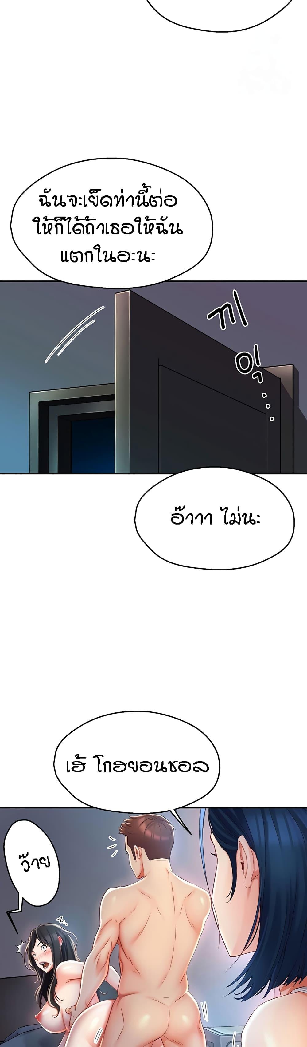 Doujin-Lc- อ่าน โดจิน มังฮวา เกาหลี ญี่ปุ่น จีน แปลไทย Yogurt Delivery Lady ตอนที่ 1 2 3 4 5 6 7 8 9 10 11 12 13 14 ฟรี ไม่มีโฆษณา อ่าน โดจิน Manhwa เกาหลี ญี่ปุ่น จีน เรามีครบ คัดมาให้เน้นๆ โดจิน 18+ รับประกันความฟินโดย  Doujin Lc