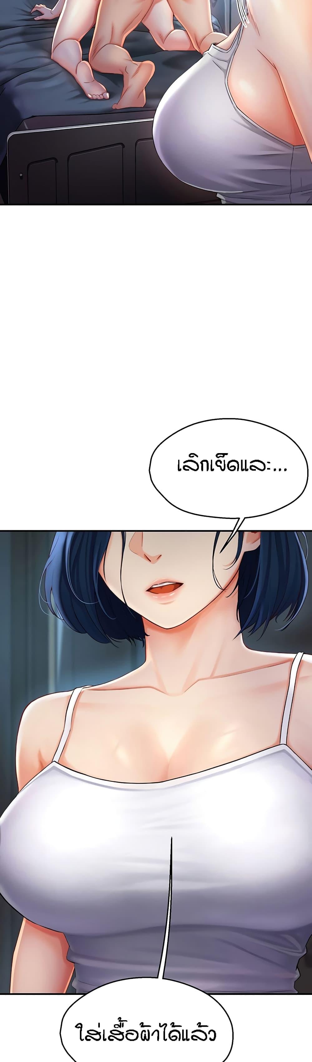 Doujin-Lc- อ่าน โดจิน มังฮวา เกาหลี ญี่ปุ่น จีน แปลไทย Yogurt Delivery Lady ตอนที่ 1 2 3 4 5 6 7 8 9 10 11 12 13 14 ฟรี ไม่มีโฆษณา อ่าน โดจิน Manhwa เกาหลี ญี่ปุ่น จีน เรามีครบ คัดมาให้เน้นๆ โดจิน 18+ รับประกันความฟินโดย  Doujin Lc