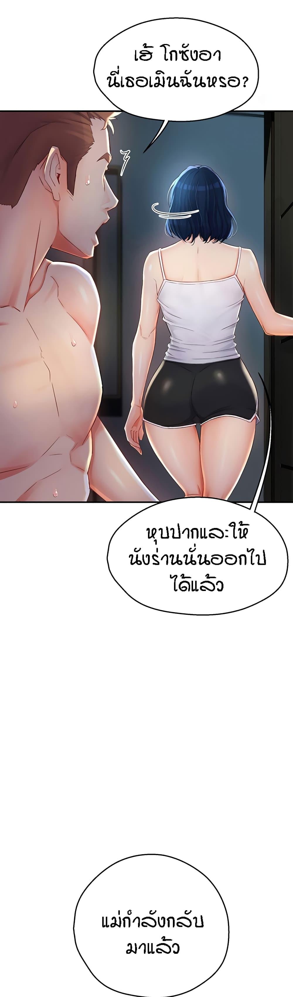 Doujin-Lc- อ่าน โดจิน มังฮวา เกาหลี ญี่ปุ่น จีน แปลไทย Yogurt Delivery Lady ตอนที่ 1 2 3 4 5 6 7 8 9 10 11 12 13 14 ฟรี ไม่มีโฆษณา อ่าน โดจิน Manhwa เกาหลี ญี่ปุ่น จีน เรามีครบ คัดมาให้เน้นๆ โดจิน 18+ รับประกันความฟินโดย  Doujin Lc