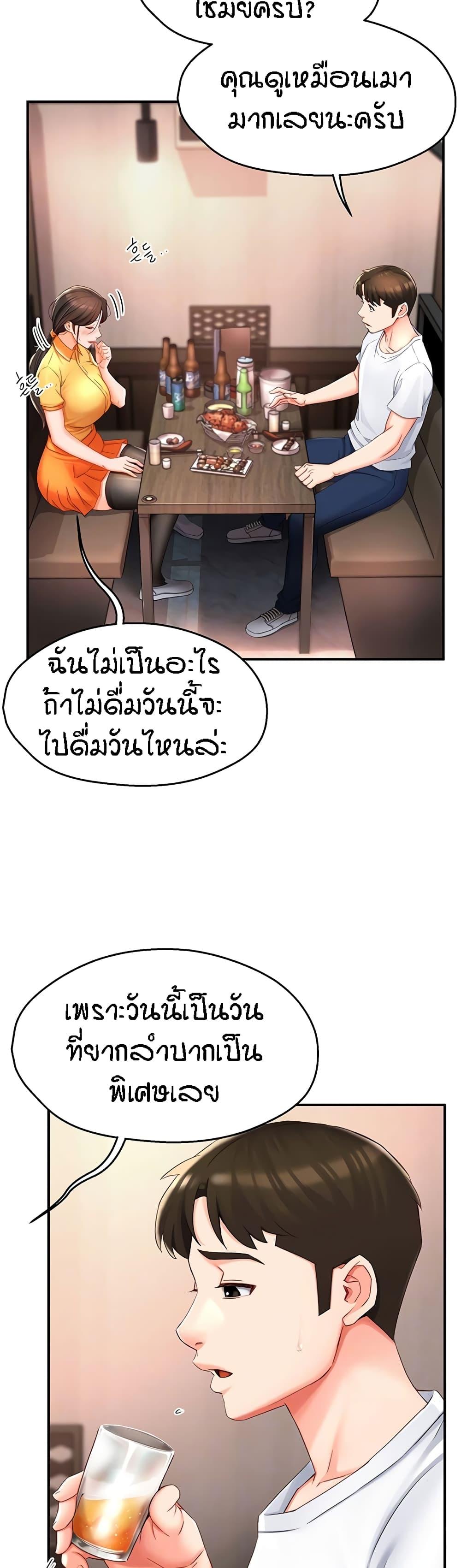 Doujin-Lc- อ่าน โดจิน มังฮวา เกาหลี ญี่ปุ่น จีน แปลไทย Yogurt Delivery Lady ตอนที่ 1 2 3 4 5 6 7 8 9 10 11 12 13 14 ฟรี ไม่มีโฆษณา อ่าน โดจิน Manhwa เกาหลี ญี่ปุ่น จีน เรามีครบ คัดมาให้เน้นๆ โดจิน 18+ รับประกันความฟินโดย  Doujin Lc