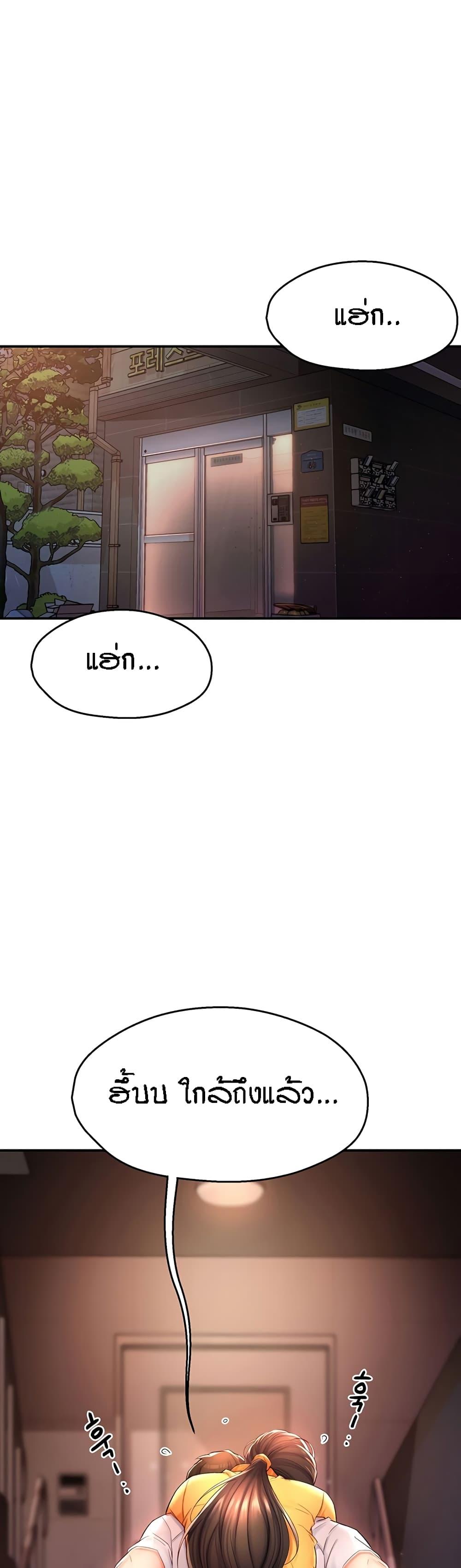 Doujin-Lc- อ่าน โดจิน มังฮวา เกาหลี ญี่ปุ่น จีน แปลไทย Yogurt Delivery Lady ตอนที่ 1 2 3 4 5 6 7 8 9 10 11 12 13 14 ฟรี ไม่มีโฆษณา อ่าน โดจิน Manhwa เกาหลี ญี่ปุ่น จีน เรามีครบ คัดมาให้เน้นๆ โดจิน 18+ รับประกันความฟินโดย  Doujin Lc