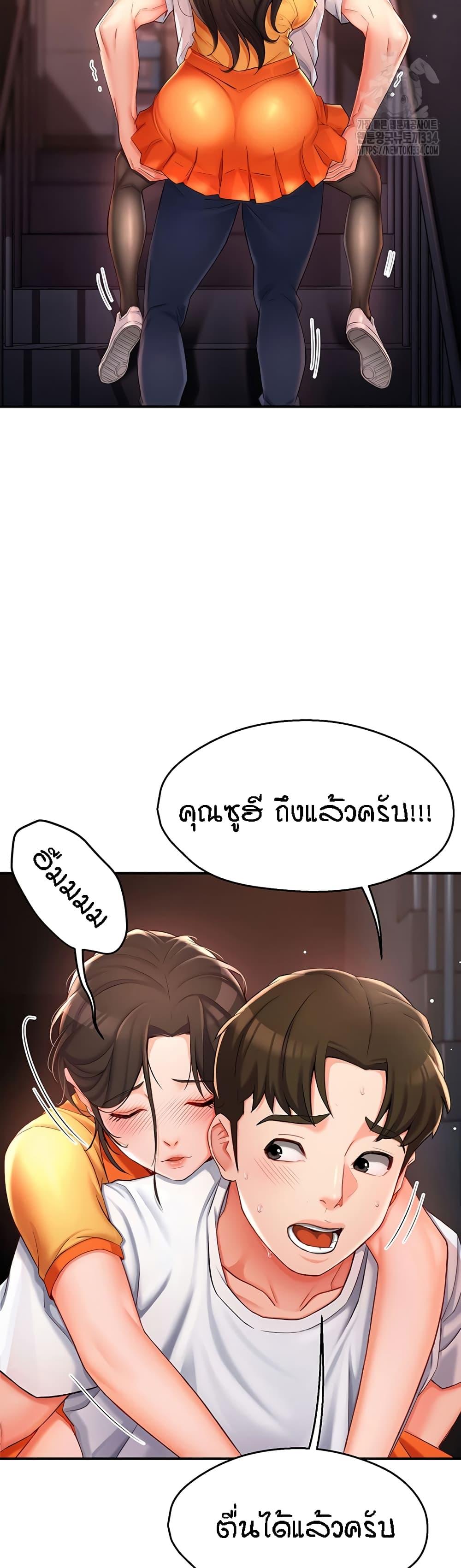 Doujin-Lc- อ่าน โดจิน มังฮวา เกาหลี ญี่ปุ่น จีน แปลไทย Yogurt Delivery Lady ตอนที่ 1 2 3 4 5 6 7 8 9 10 11 12 13 14 ฟรี ไม่มีโฆษณา อ่าน โดจิน Manhwa เกาหลี ญี่ปุ่น จีน เรามีครบ คัดมาให้เน้นๆ โดจิน 18+ รับประกันความฟินโดย  Doujin Lc