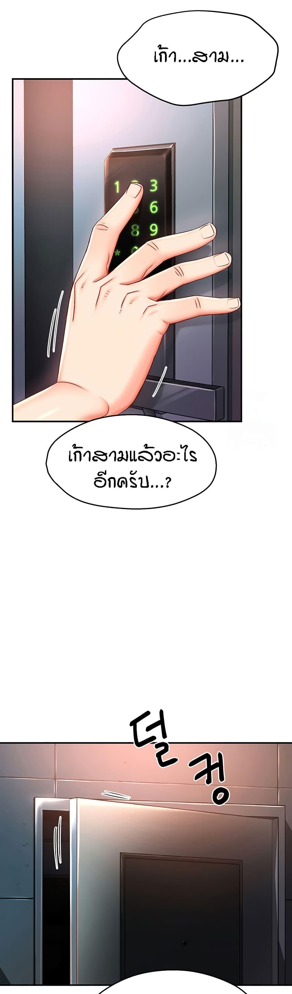 Doujin-Lc- อ่าน โดจิน มังฮวา เกาหลี ญี่ปุ่น จีน แปลไทย Yogurt Delivery Lady ตอนที่ 1 2 3 4 5 6 7 8 9 10 11 12 13 14 ฟรี ไม่มีโฆษณา อ่าน โดจิน Manhwa เกาหลี ญี่ปุ่น จีน เรามีครบ คัดมาให้เน้นๆ โดจิน 18+ รับประกันความฟินโดย  Doujin Lc
