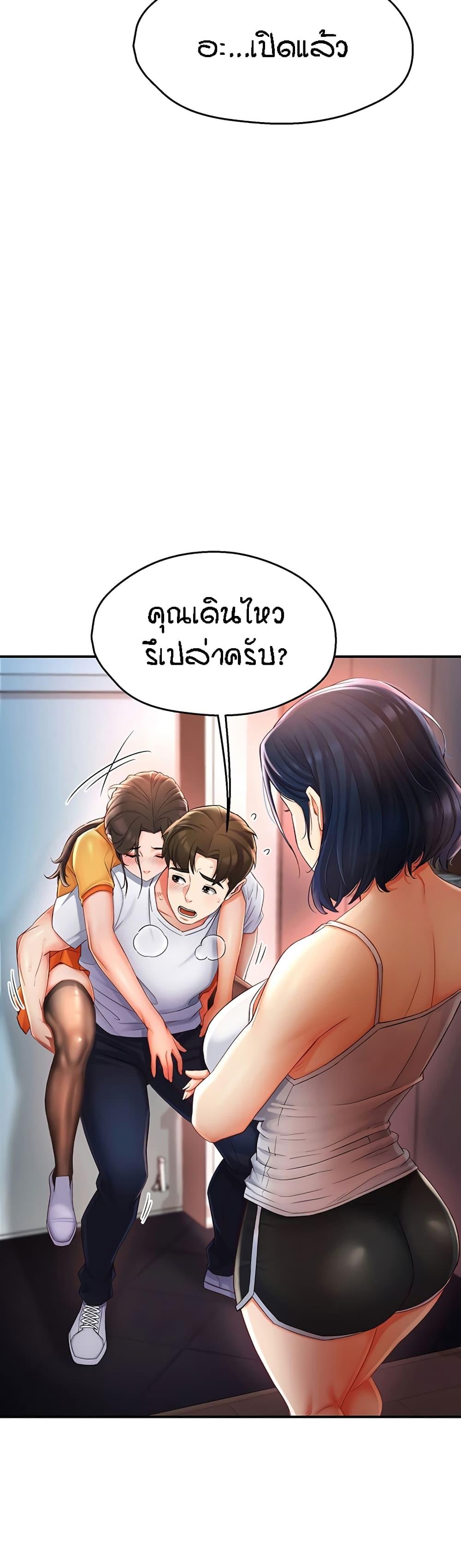 Doujin-Lc- อ่าน โดจิน มังฮวา เกาหลี ญี่ปุ่น จีน แปลไทย Yogurt Delivery Lady ตอนที่ 1 2 3 4 5 6 7 8 9 10 11 12 13 14 ฟรี ไม่มีโฆษณา อ่าน โดจิน Manhwa เกาหลี ญี่ปุ่น จีน เรามีครบ คัดมาให้เน้นๆ โดจิน 18+ รับประกันความฟินโดย  Doujin Lc