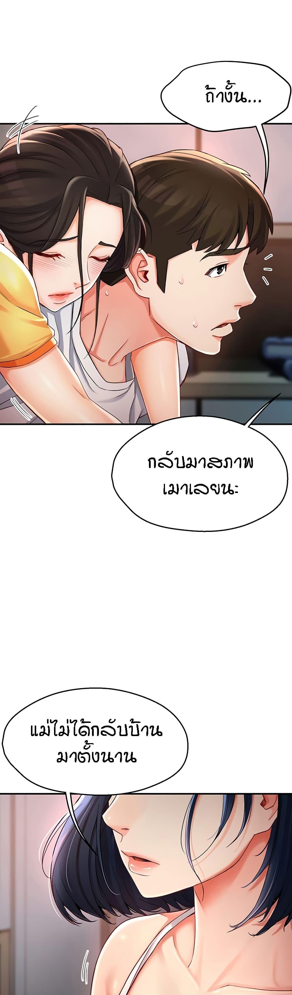 Doujin-Lc- อ่าน โดจิน มังฮวา เกาหลี ญี่ปุ่น จีน แปลไทย Yogurt Delivery Lady ตอนที่ 1 2 3 4 5 6 7 8 9 10 11 12 13 14 ฟรี ไม่มีโฆษณา อ่าน โดจิน Manhwa เกาหลี ญี่ปุ่น จีน เรามีครบ คัดมาให้เน้นๆ โดจิน 18+ รับประกันความฟินโดย  Doujin Lc