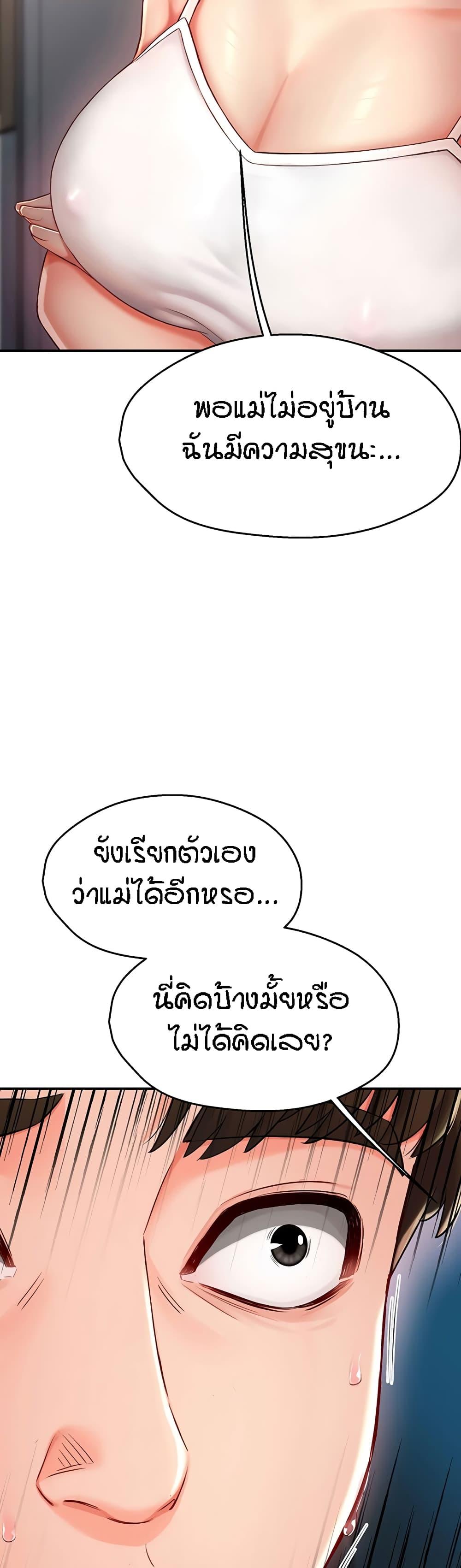 Doujin-Lc- อ่าน โดจิน มังฮวา เกาหลี ญี่ปุ่น จีน แปลไทย Yogurt Delivery Lady ตอนที่ 1 2 3 4 5 6 7 8 9 10 11 12 13 14 ฟรี ไม่มีโฆษณา อ่าน โดจิน Manhwa เกาหลี ญี่ปุ่น จีน เรามีครบ คัดมาให้เน้นๆ โดจิน 18+ รับประกันความฟินโดย  Doujin Lc