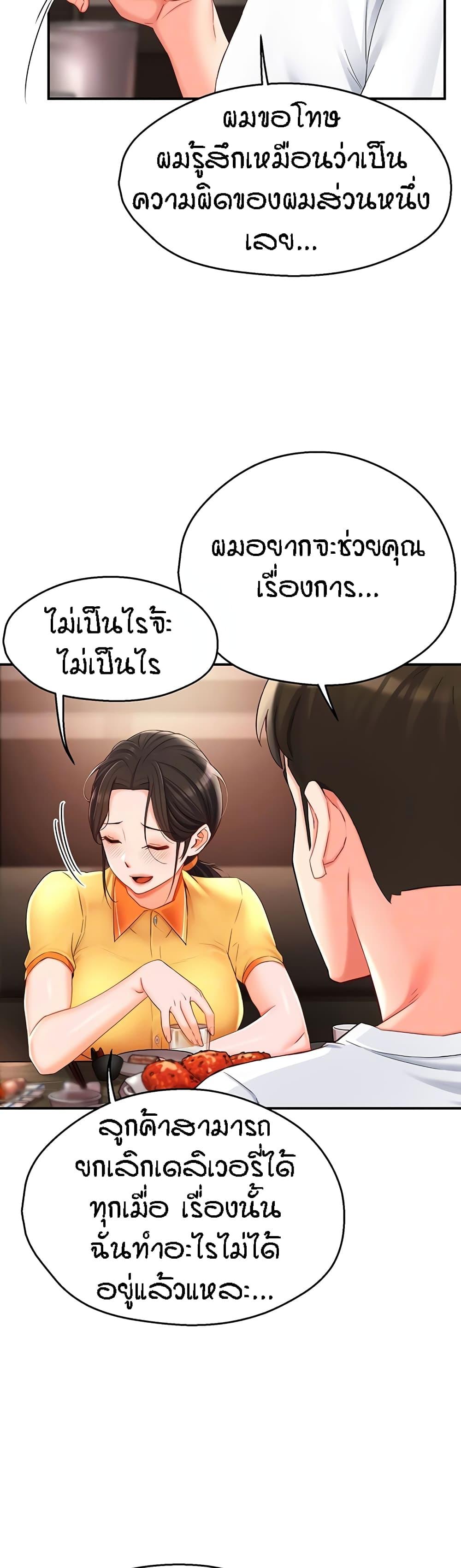 Doujin-Lc- อ่าน โดจิน มังฮวา เกาหลี ญี่ปุ่น จีน แปลไทย Yogurt Delivery Lady ตอนที่ 1 2 3 4 5 6 7 8 9 10 11 12 13 14 ฟรี ไม่มีโฆษณา อ่าน โดจิน Manhwa เกาหลี ญี่ปุ่น จีน เรามีครบ คัดมาให้เน้นๆ โดจิน 18+ รับประกันความฟินโดย  Doujin Lc