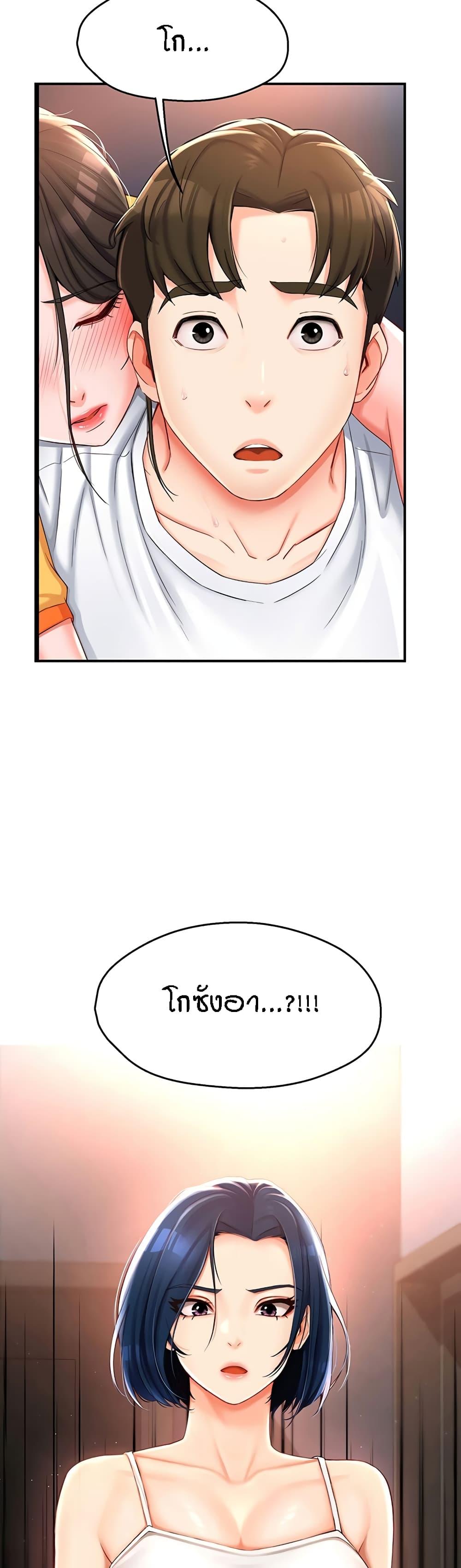 Doujin-Lc- อ่าน โดจิน มังฮวา เกาหลี ญี่ปุ่น จีน แปลไทย Yogurt Delivery Lady ตอนที่ 1 2 3 4 5 6 7 8 9 10 11 12 13 14 ฟรี ไม่มีโฆษณา อ่าน โดจิน Manhwa เกาหลี ญี่ปุ่น จีน เรามีครบ คัดมาให้เน้นๆ โดจิน 18+ รับประกันความฟินโดย  Doujin Lc