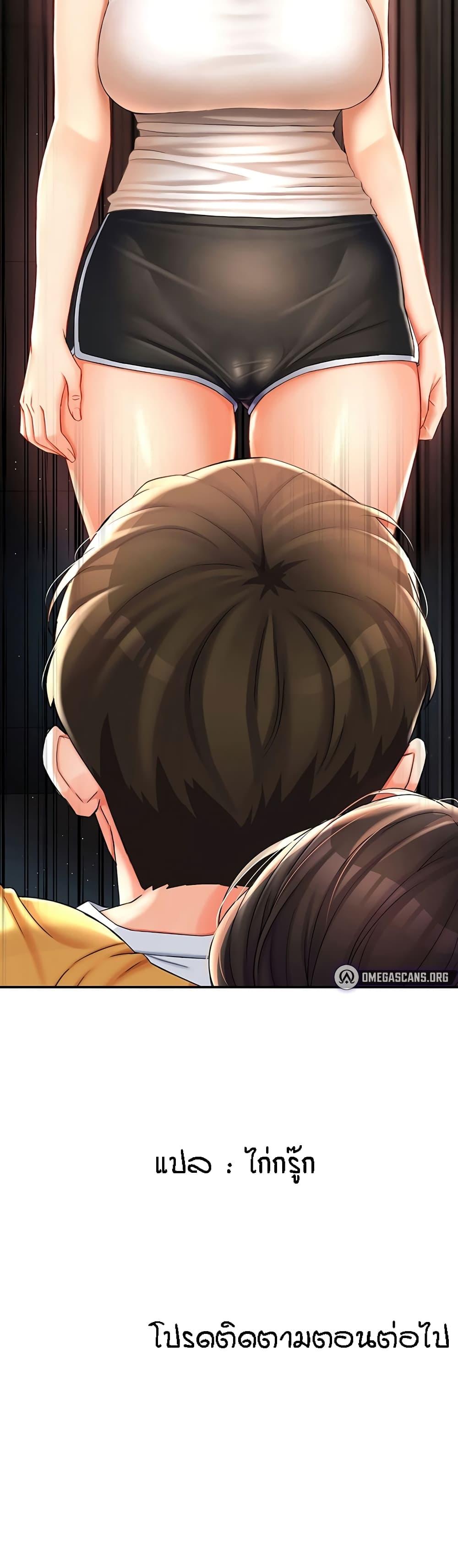 Doujin-Lc- อ่าน โดจิน มังฮวา เกาหลี ญี่ปุ่น จีน แปลไทย Yogurt Delivery Lady ตอนที่ 1 2 3 4 5 6 7 8 9 10 11 12 13 14 ฟรี ไม่มีโฆษณา อ่าน โดจิน Manhwa เกาหลี ญี่ปุ่น จีน เรามีครบ คัดมาให้เน้นๆ โดจิน 18+ รับประกันความฟินโดย  Doujin Lc