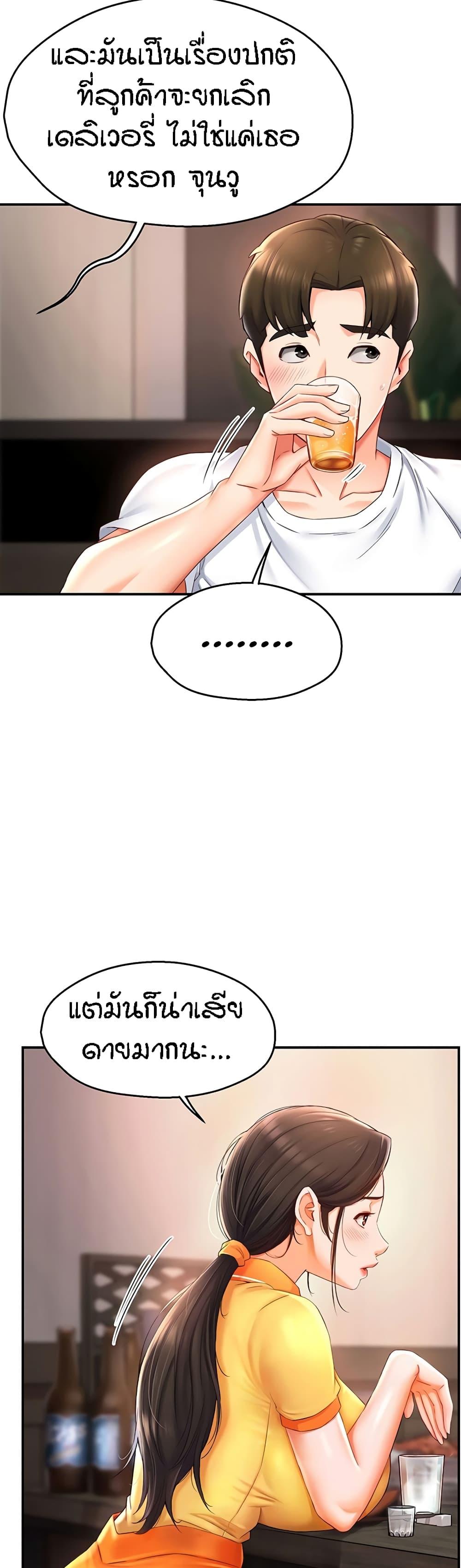 Doujin-Lc- อ่าน โดจิน มังฮวา เกาหลี ญี่ปุ่น จีน แปลไทย Yogurt Delivery Lady ตอนที่ 1 2 3 4 5 6 7 8 9 10 11 12 13 14 ฟรี ไม่มีโฆษณา อ่าน โดจิน Manhwa เกาหลี ญี่ปุ่น จีน เรามีครบ คัดมาให้เน้นๆ โดจิน 18+ รับประกันความฟินโดย  Doujin Lc