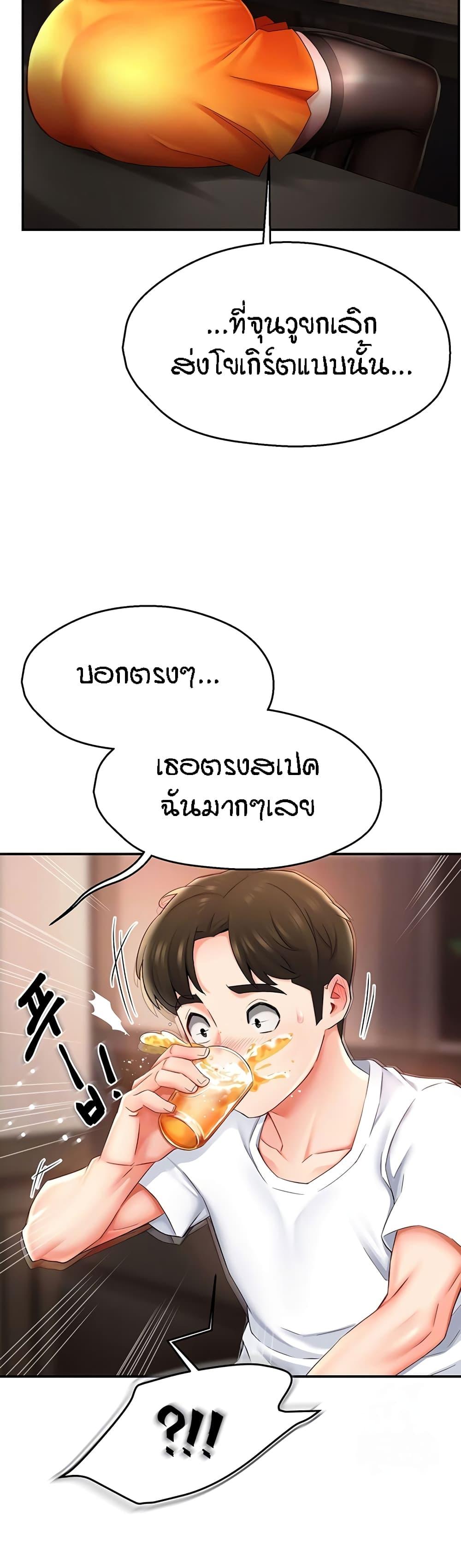 Doujin-Lc- อ่าน โดจิน มังฮวา เกาหลี ญี่ปุ่น จีน แปลไทย Yogurt Delivery Lady ตอนที่ 1 2 3 4 5 6 7 8 9 10 11 12 13 14 ฟรี ไม่มีโฆษณา อ่าน โดจิน Manhwa เกาหลี ญี่ปุ่น จีน เรามีครบ คัดมาให้เน้นๆ โดจิน 18+ รับประกันความฟินโดย  Doujin Lc