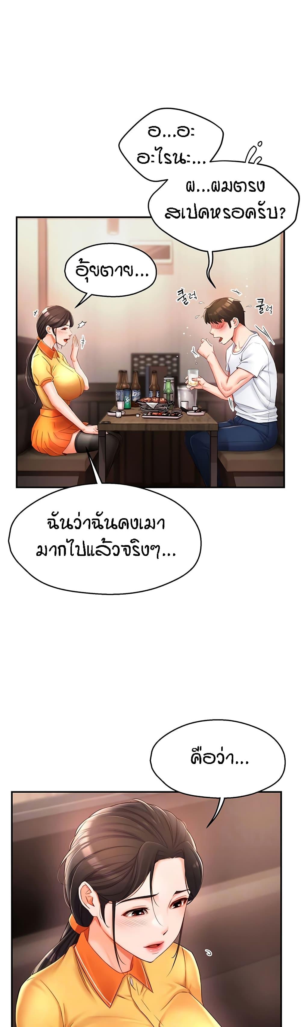 Doujin-Lc- อ่าน โดจิน มังฮวา เกาหลี ญี่ปุ่น จีน แปลไทย Yogurt Delivery Lady ตอนที่ 1 2 3 4 5 6 7 8 9 10 11 12 13 14 ฟรี ไม่มีโฆษณา อ่าน โดจิน Manhwa เกาหลี ญี่ปุ่น จีน เรามีครบ คัดมาให้เน้นๆ โดจิน 18+ รับประกันความฟินโดย  Doujin Lc