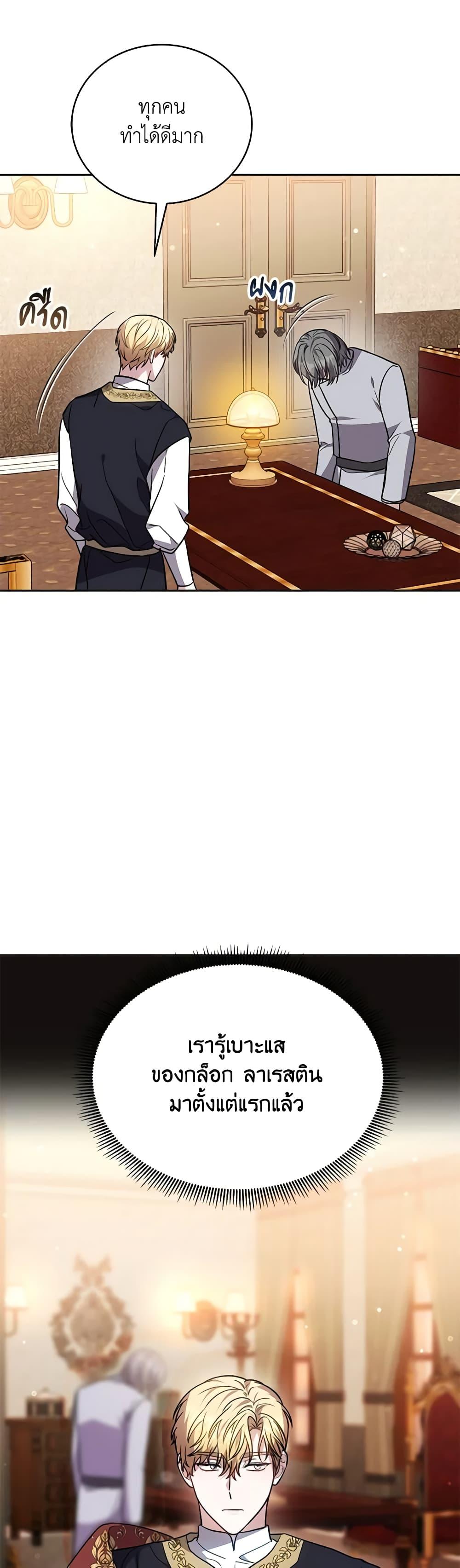 Manga-lc-com อ่านมังงะ อ่านการ์ตูน ออนไลน์ ฟรี While You’re In Love ตอนที่ 1 2 3 4 5 6 7 8 9 10 11 12 13 14 ฟรี ไม่มีโฆษณา Manga-lc - อ่าน มังงะ อ่าน การ์ตูน ออนไลน์ อ่านมังงะ ฟรี