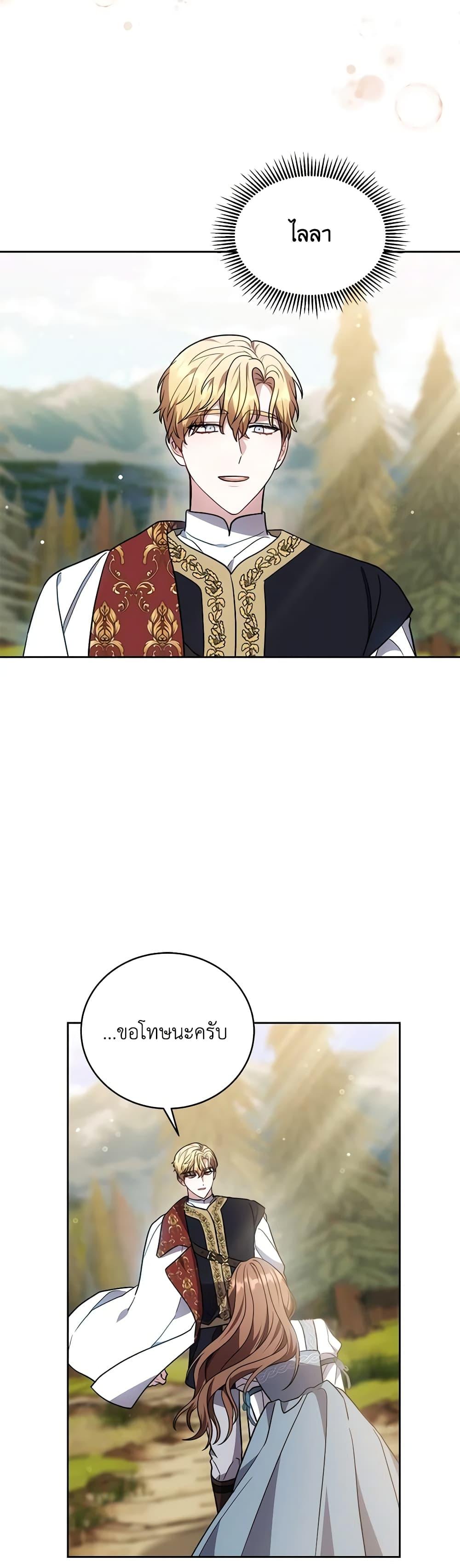 Manga-lc-com อ่านมังงะ อ่านการ์ตูน ออนไลน์ ฟรี While You’re In Love ตอนที่ 1 2 3 4 5 6 7 8 9 10 11 12 13 14 ฟรี ไม่มีโฆษณา Manga-lc - อ่าน มังงะ อ่าน การ์ตูน ออนไลน์ อ่านมังงะ ฟรี