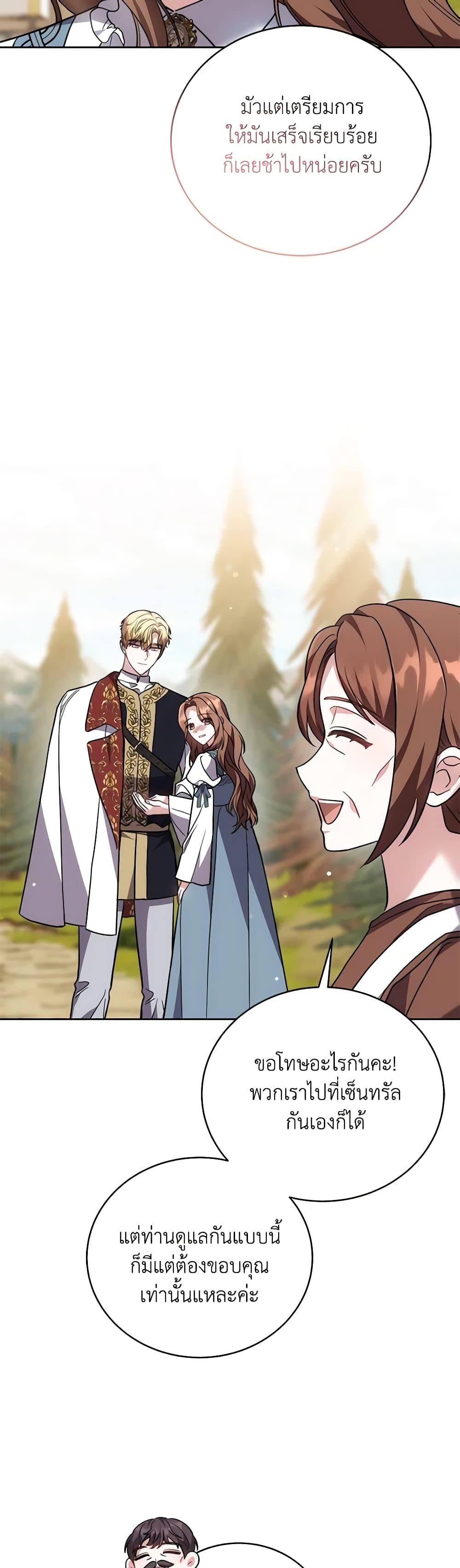 Manga-lc-com อ่านมังงะ อ่านการ์ตูน ออนไลน์ ฟรี While You’re In Love ตอนที่ 1 2 3 4 5 6 7 8 9 10 11 12 13 14 ฟรี ไม่มีโฆษณา Manga-lc - อ่าน มังงะ อ่าน การ์ตูน ออนไลน์ อ่านมังงะ ฟรี